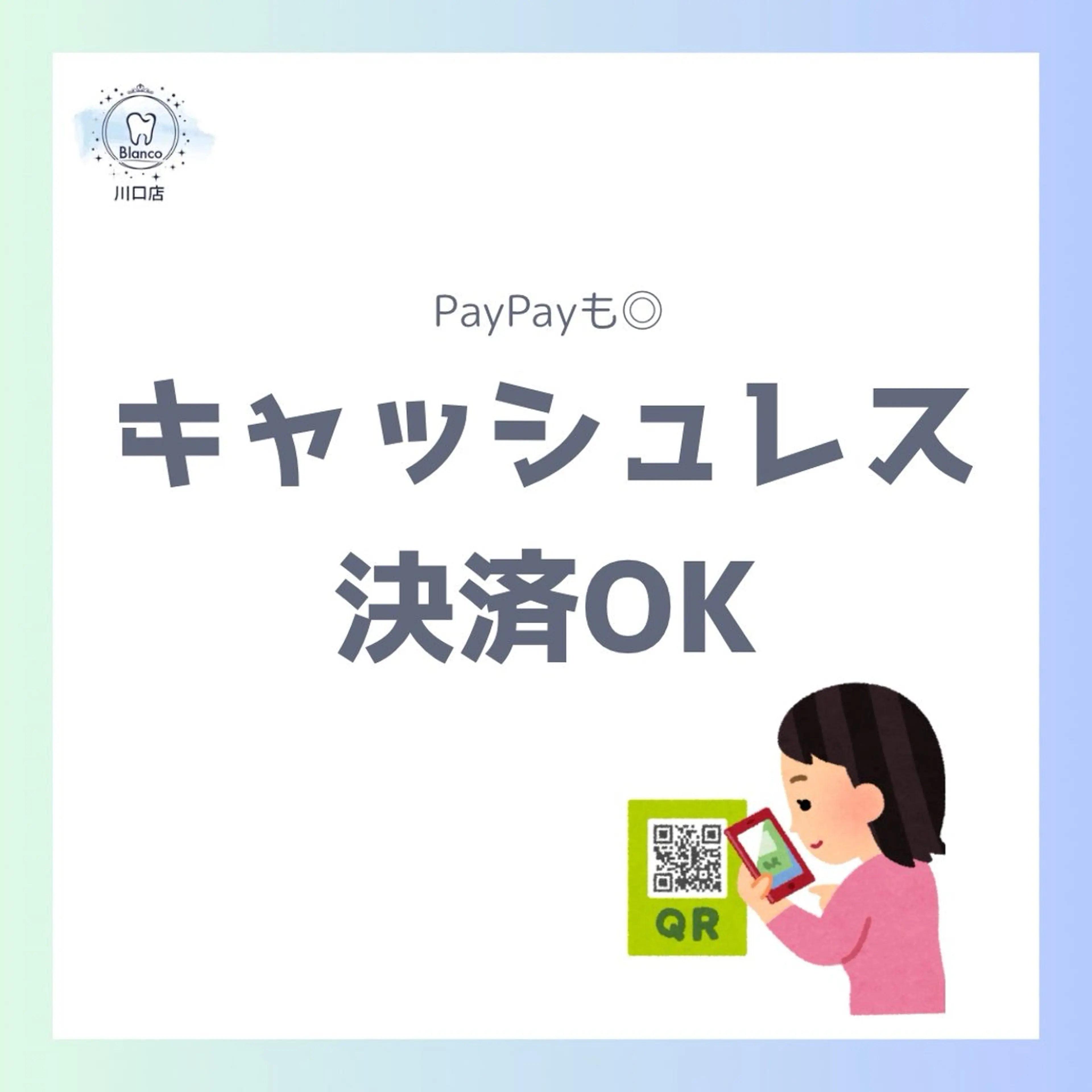 メンズ その他 Blanco 川口駅前店のその他イメージ