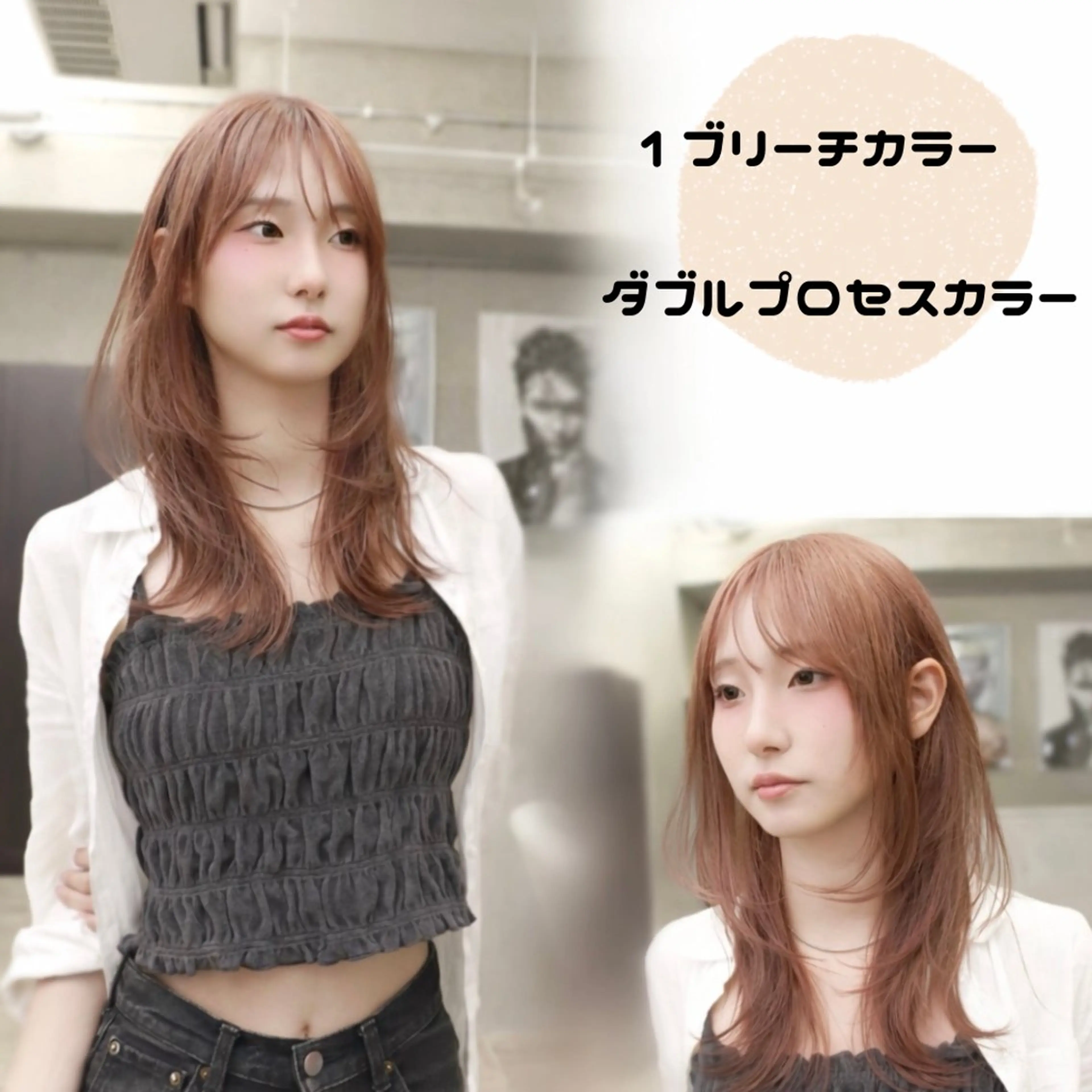 セミロング カラー ヘアカラー トリートメント ⭐️韓国ブリーチ 顔周りカット⭐️のヘアスタイル