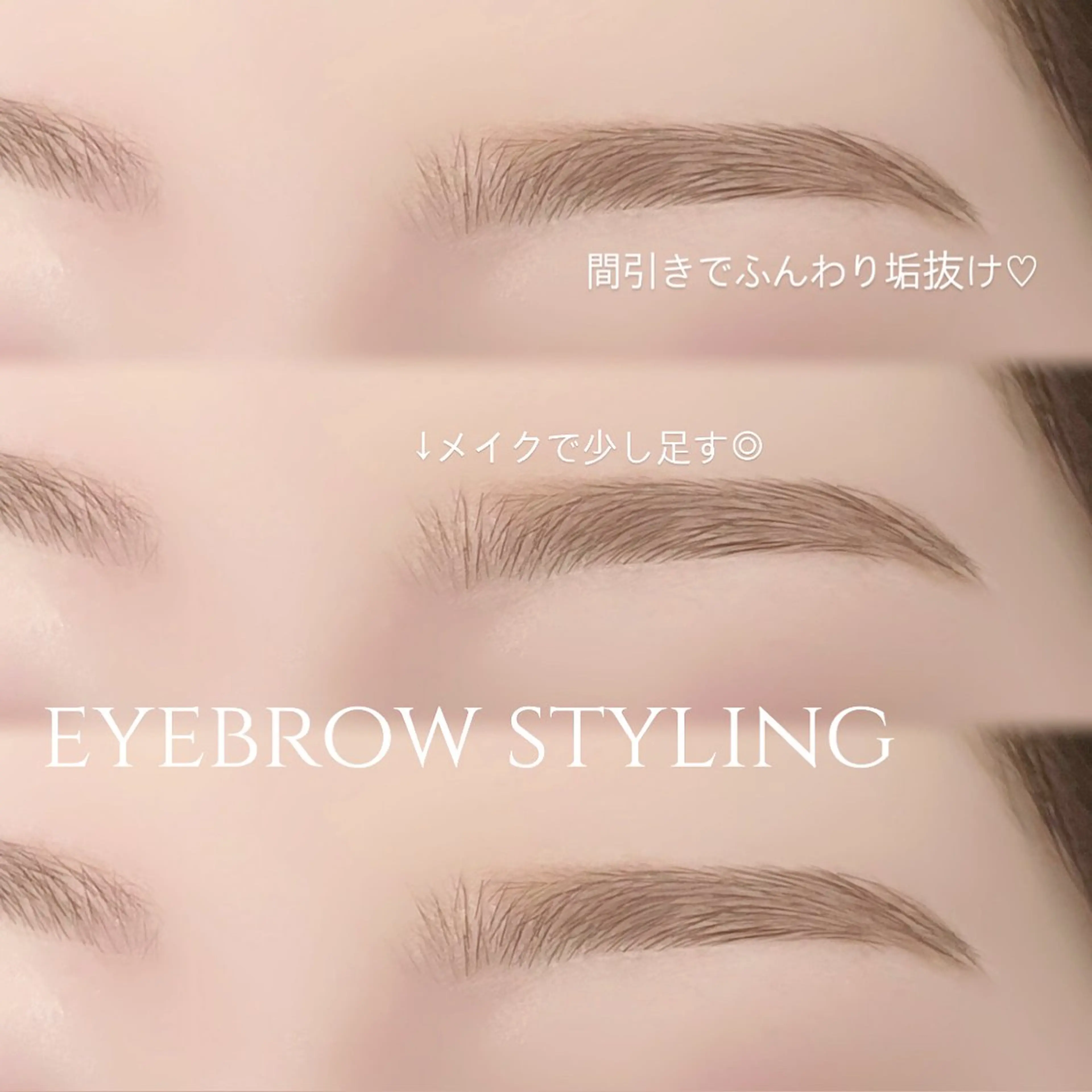 アイブロウ _ RIINAのマツエク・マツパデザイン