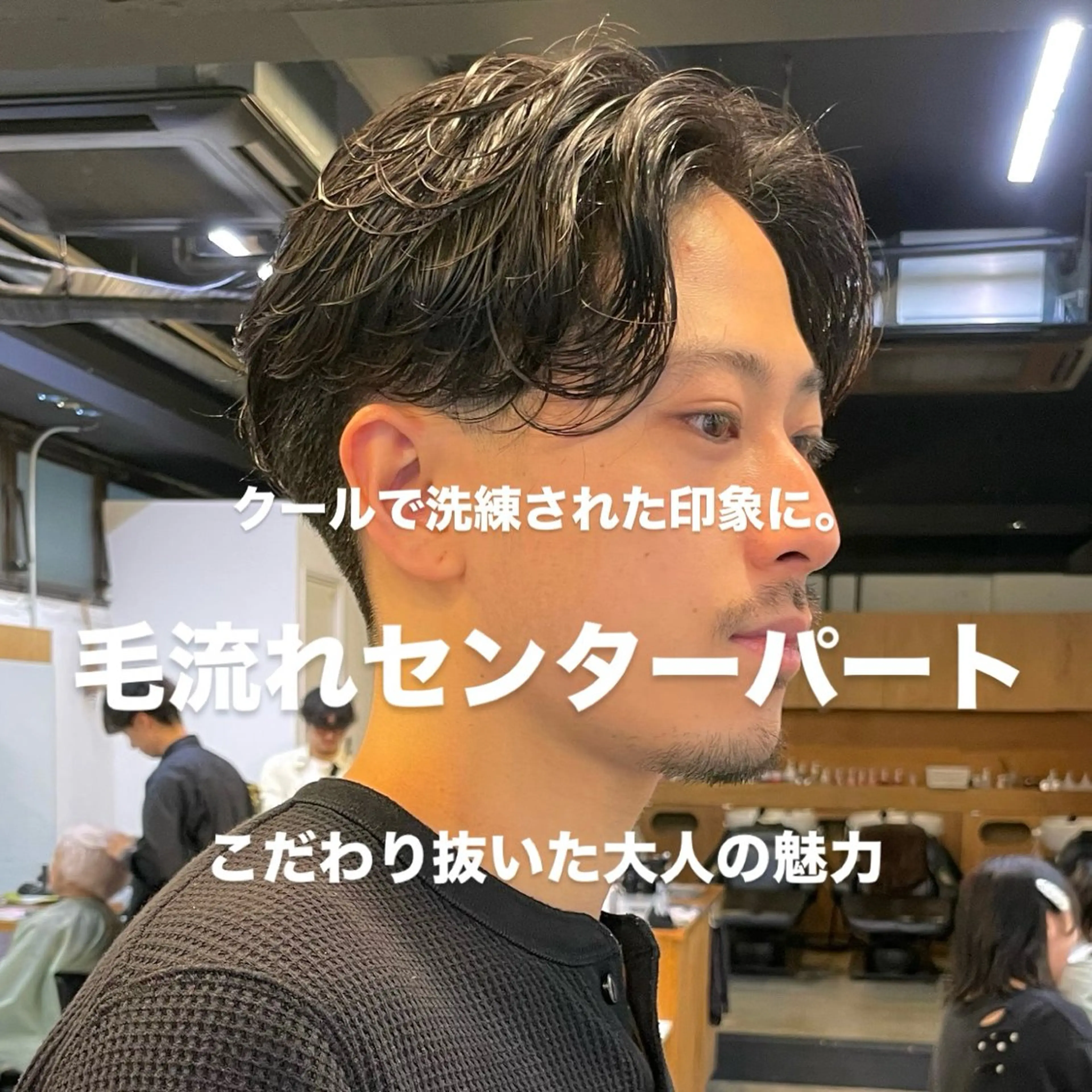 パーマ メンズ カット パーマ トリートメント 🔥メンズショート 職人🔥大澤龍也のヘアスタイル