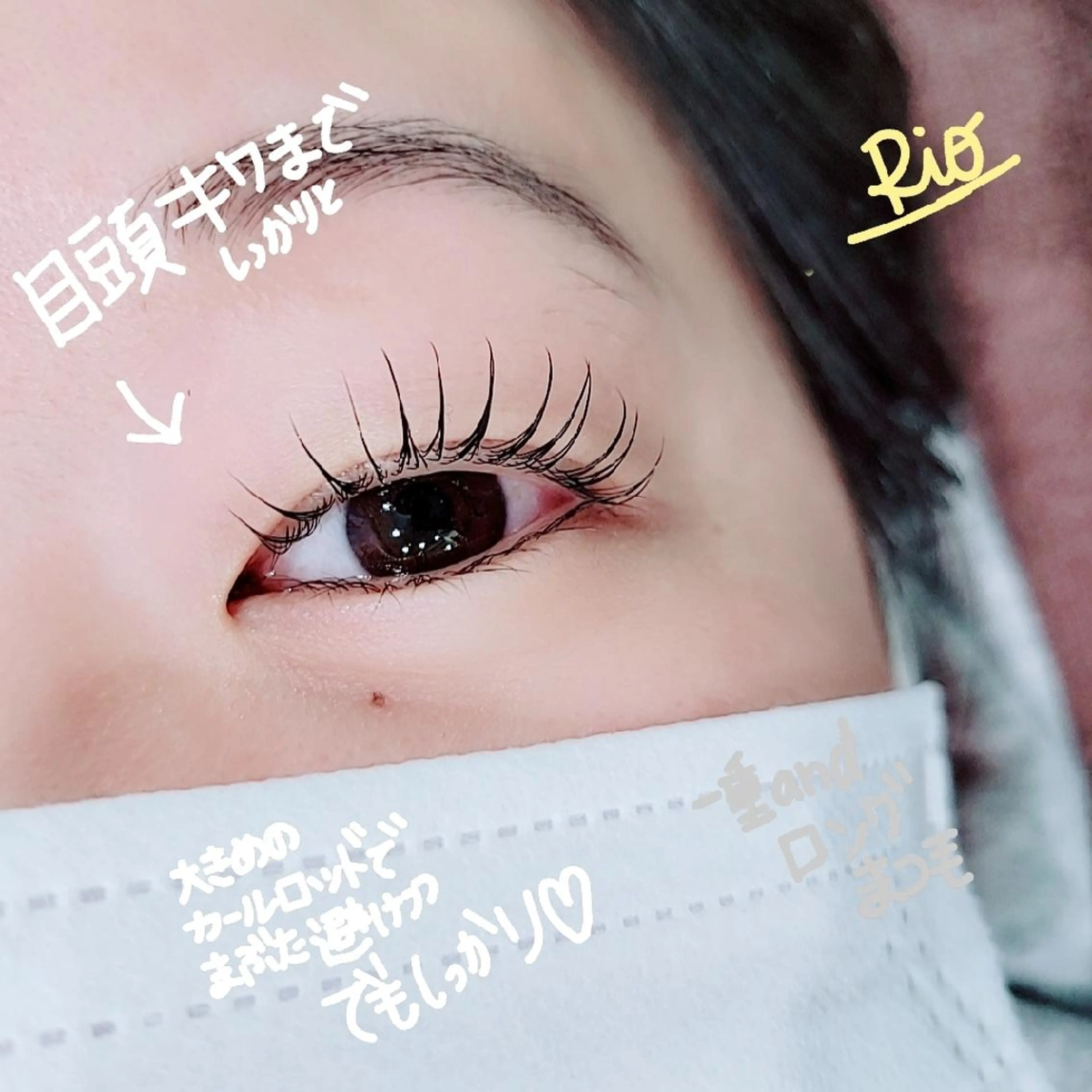 マツエク・マツパ 一重×まつ毛パーマ マツパ 風間 莉緒のマツエク・マツパデザイン