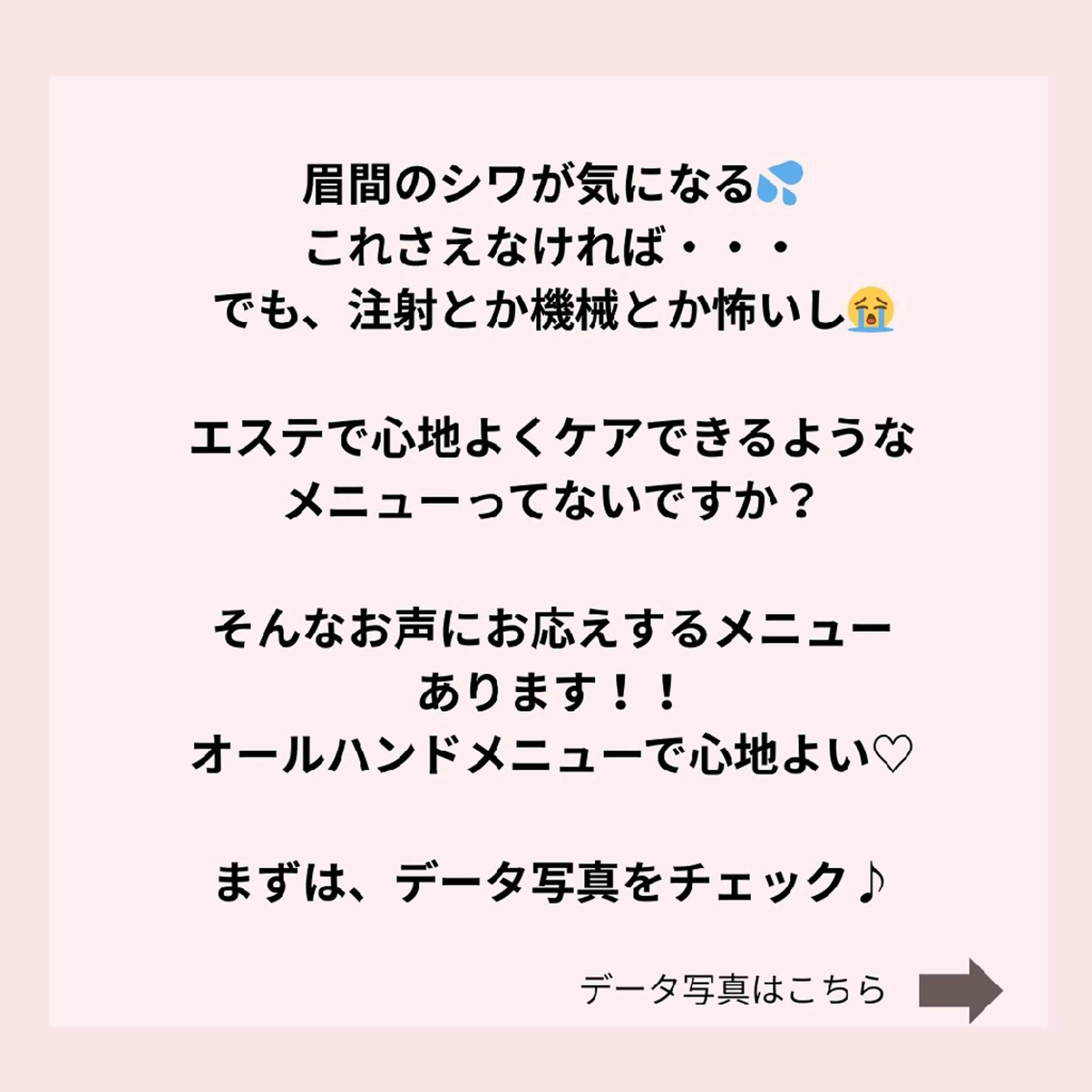 エステ PRETTIEST SHINE所属・フェイシャル/ボディ /ブライダル山田浩子のエステ・リラクイメージ