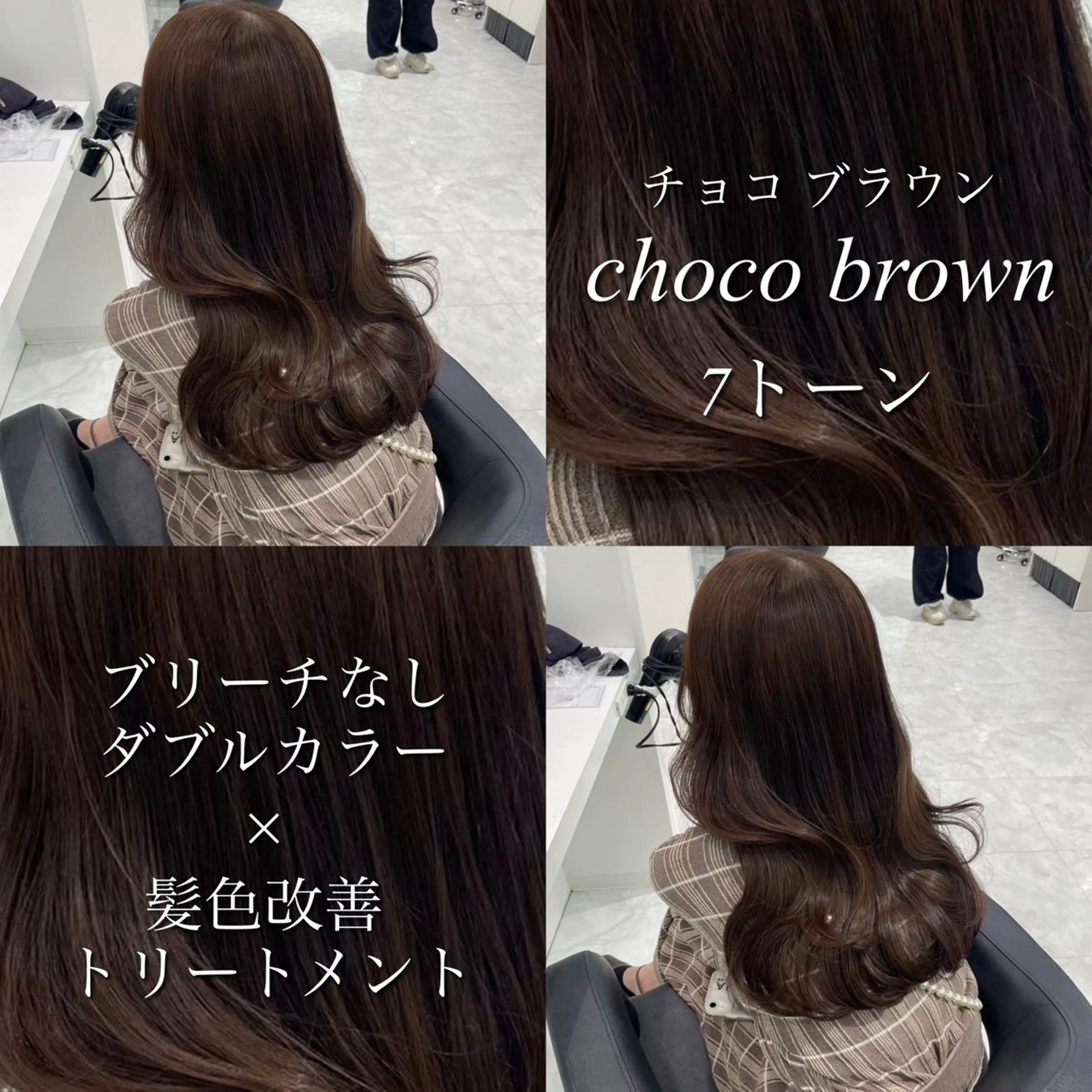 カラー 🤍透明感ブラウン himi🤍のヘアスタイル