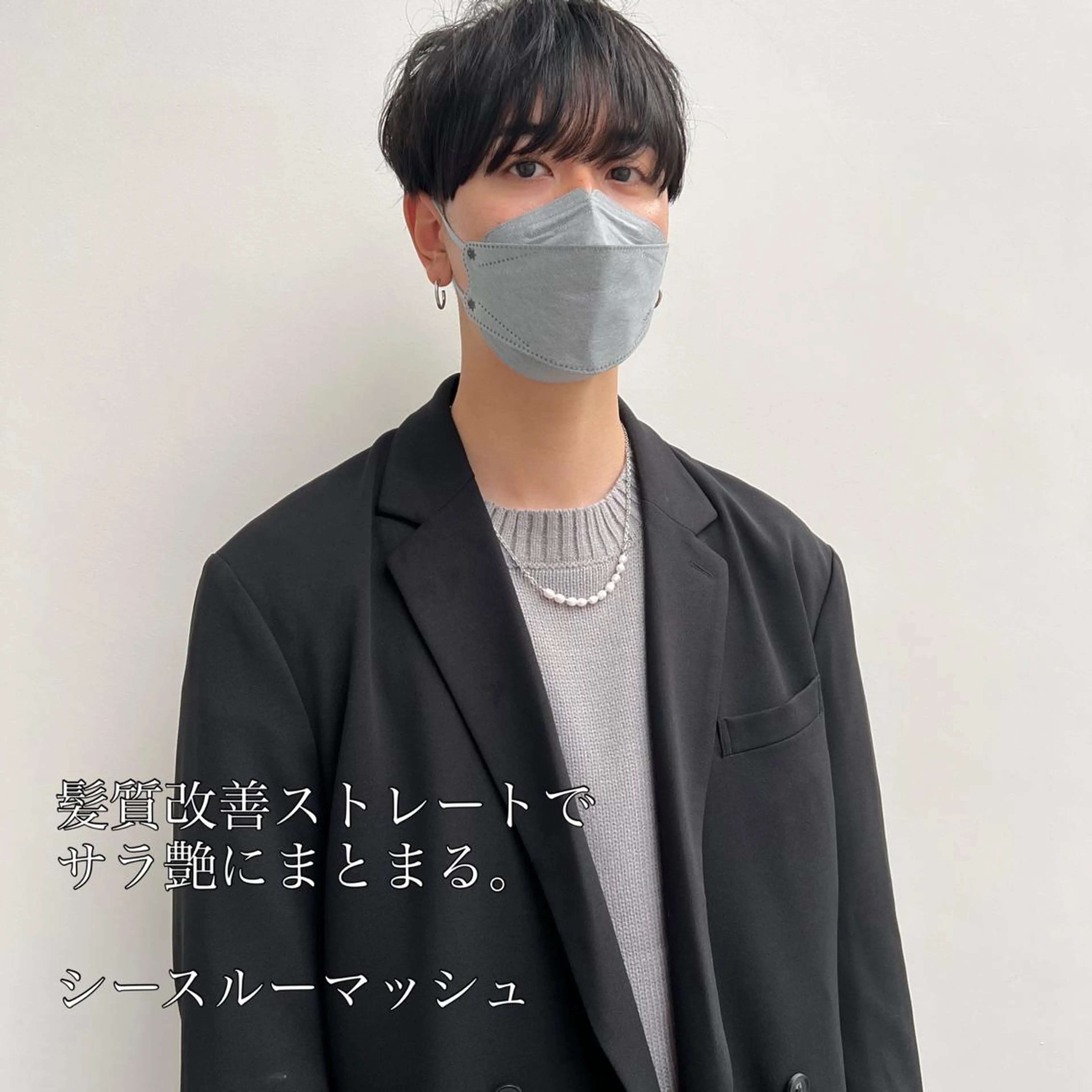 メンズ メンズハイトーン カルマパーマ メンズ韓国風 マッシュウルフ マッシュ マンツーマン×半個室 まちだきょうすけのヘアスタイル