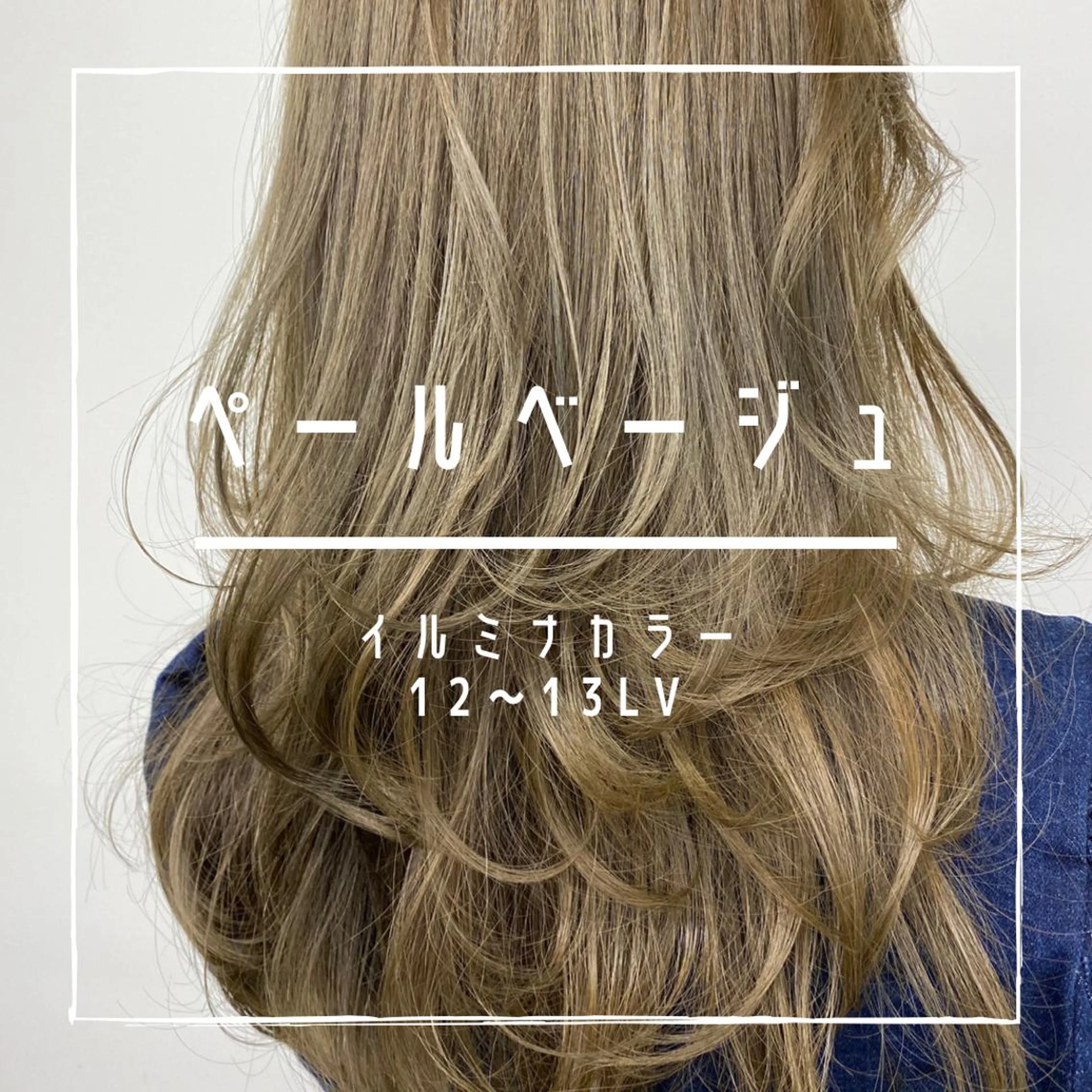 ロング カラー カット ヘアカラー トリートメント ✨大人韓国レイヤー ✨吉原 潤✨のヘアスタイル