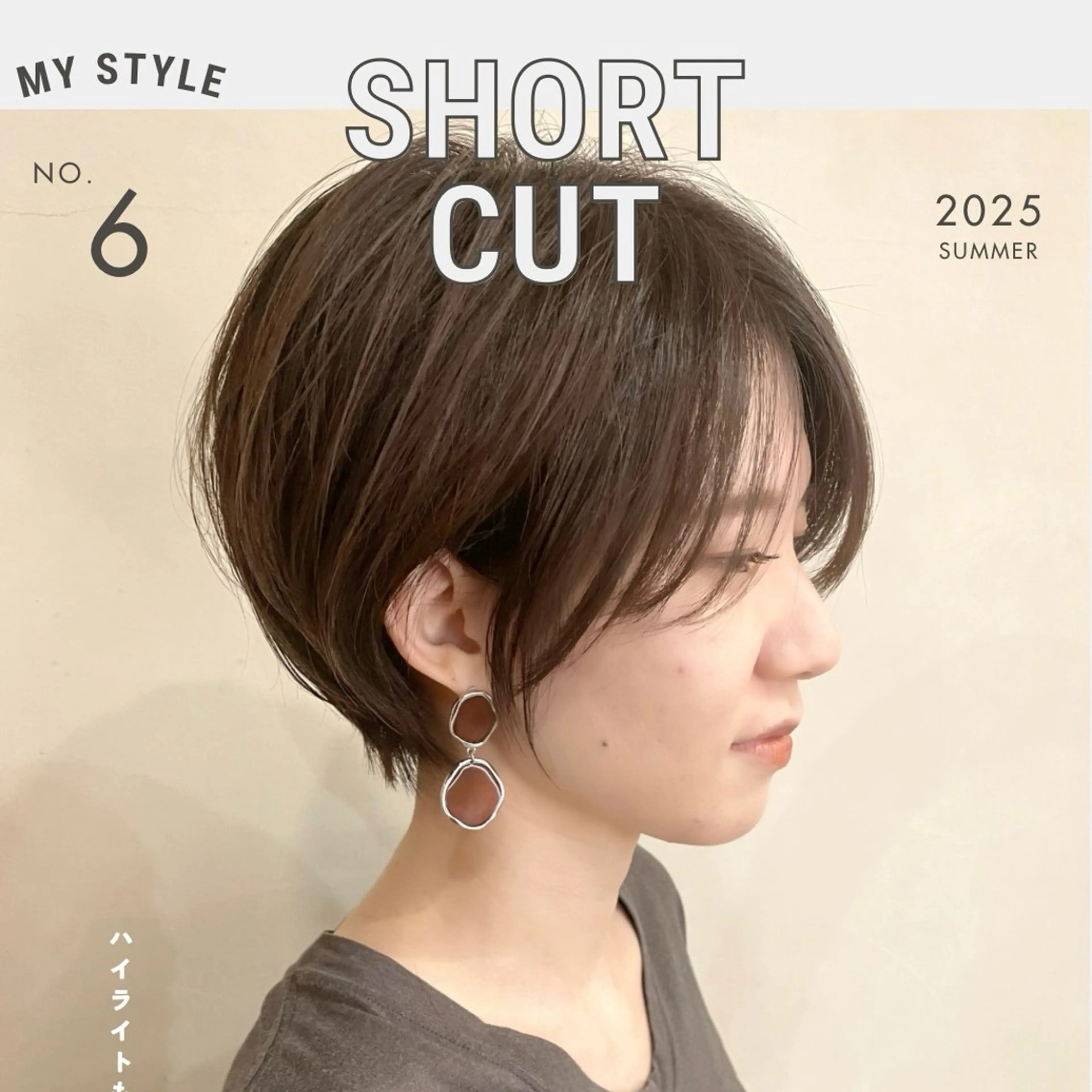 ショート カラー イルミナカラー ショートヘア トリートメント カット ヘアカラー トリートメント 京都大人女性ショート 徒歩1分/秋山のヘアスタイル