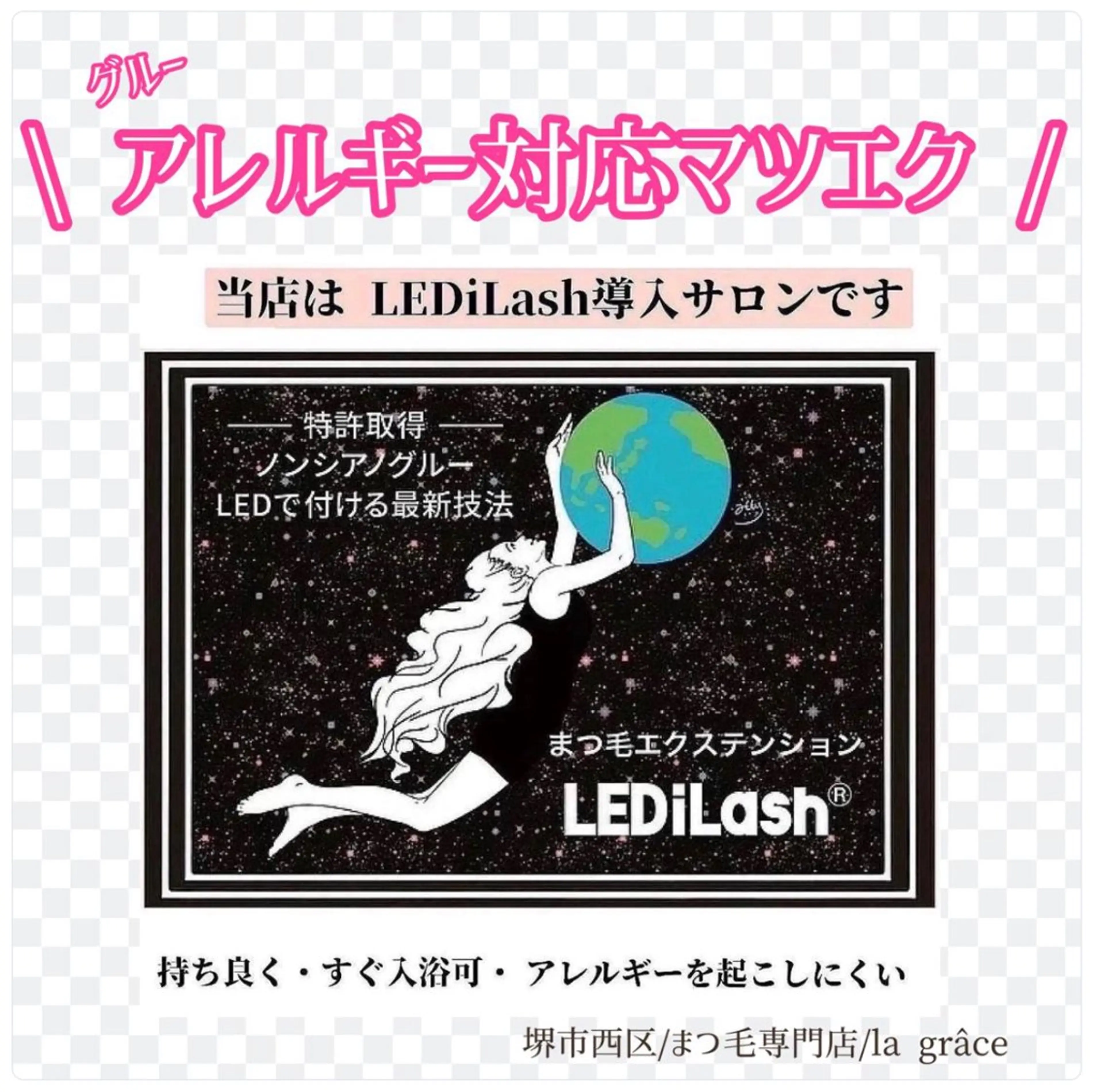 マツエク・マツパ yamawaki erinaのマツエク・マツパデザイン