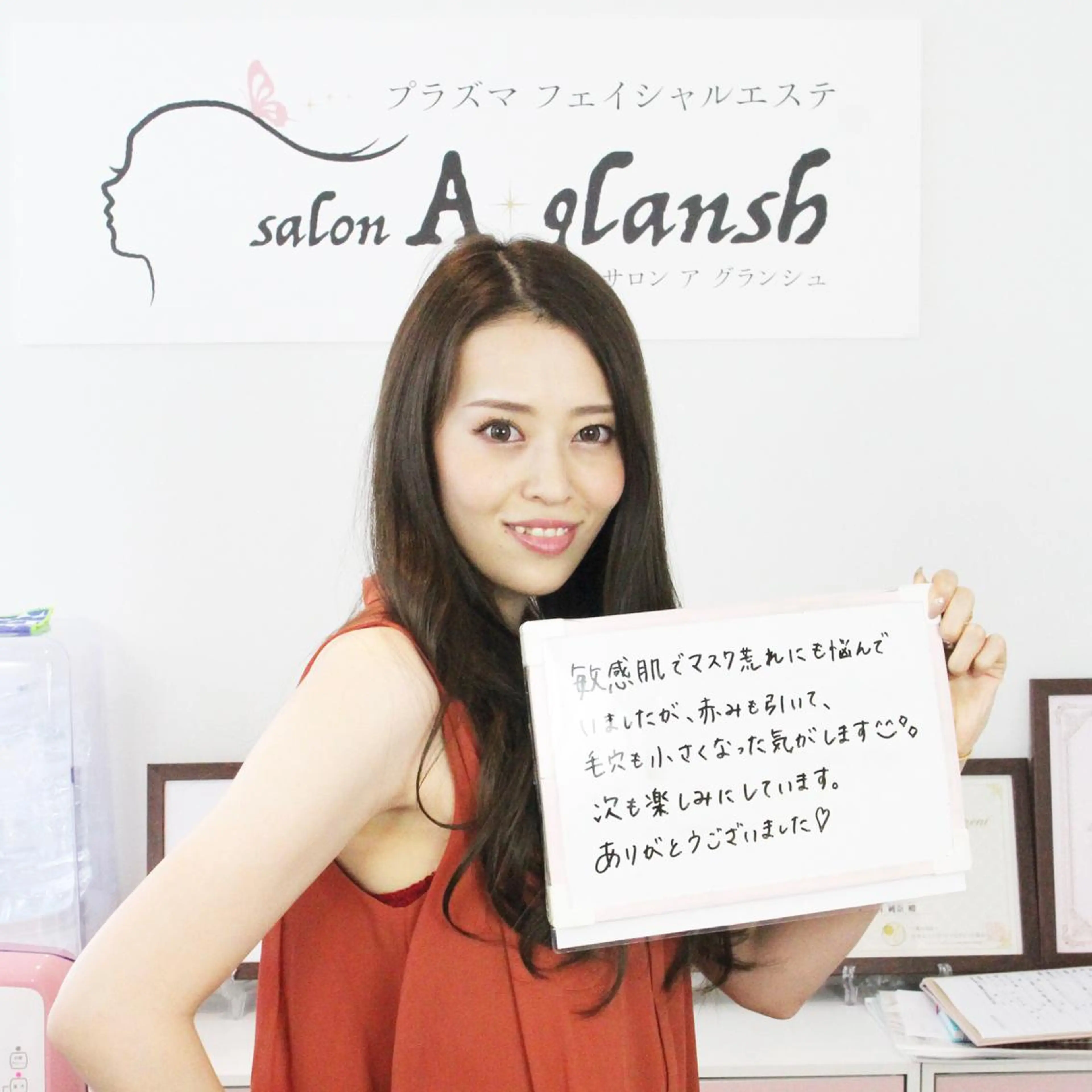 肌質改善salon♪ 効果がわかる♪南森町のネイルデザイン