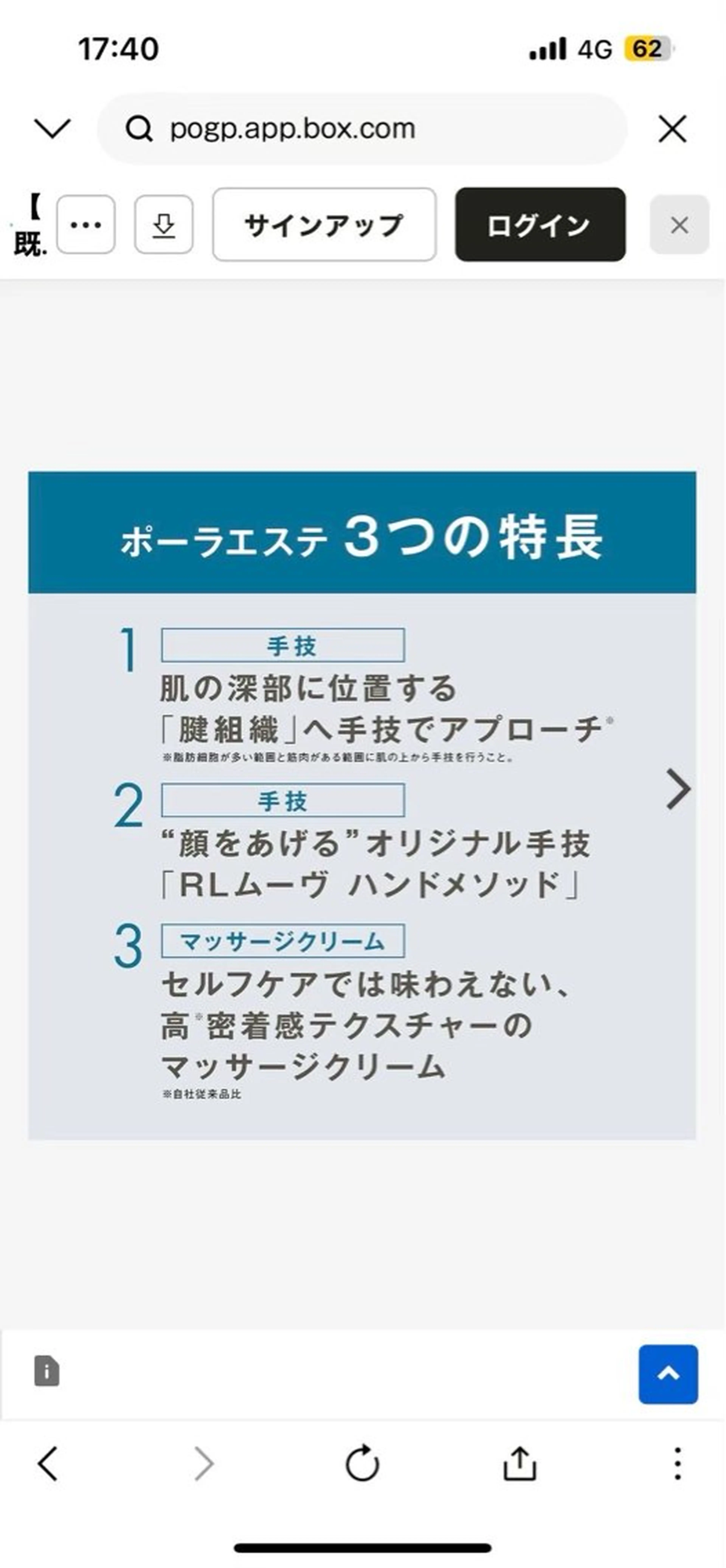 豊田 花のその他イメージ