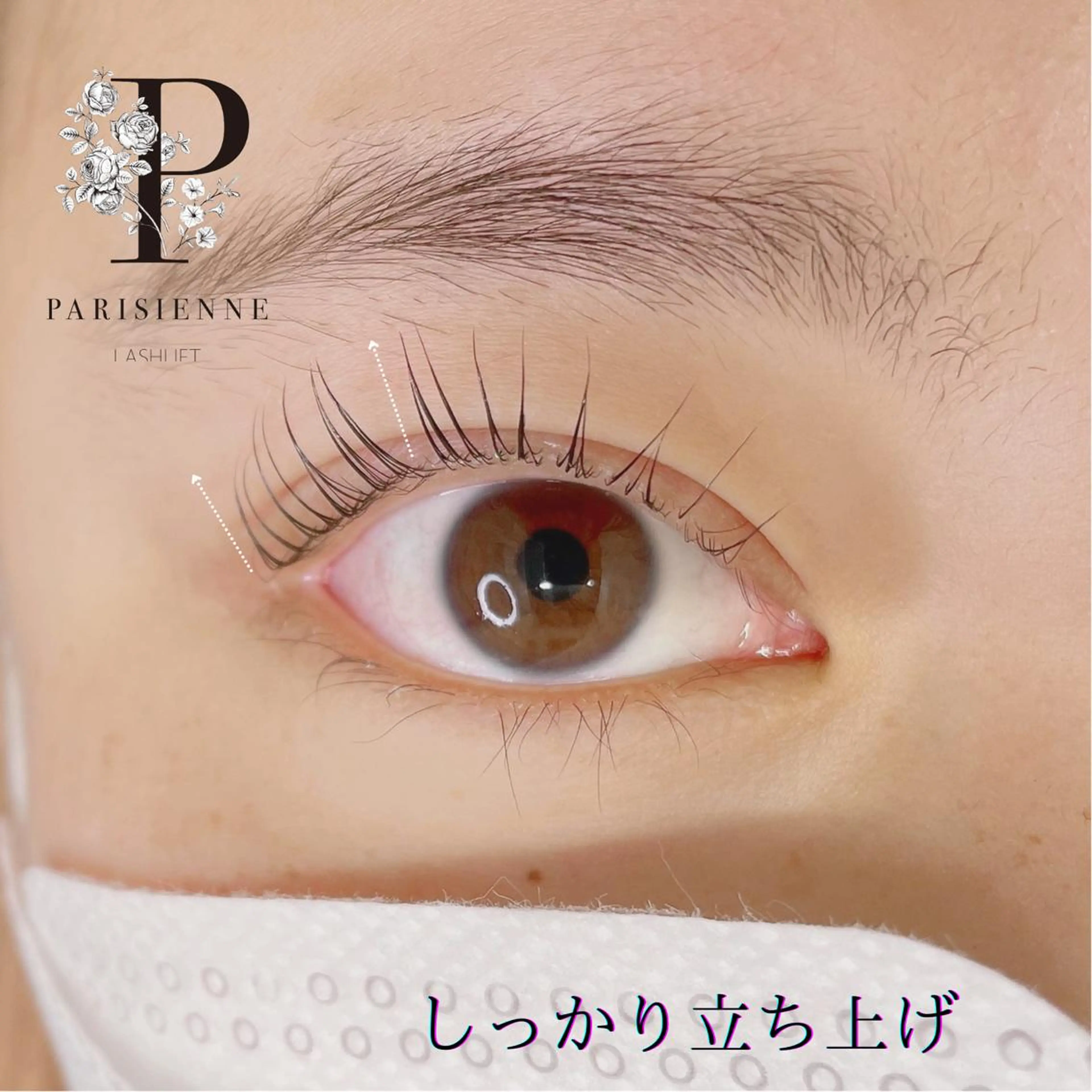 マツエク・マツパ パリジェンヌラッシュリフト free nail ❤︎徳田のマツエク・マツパデザイン