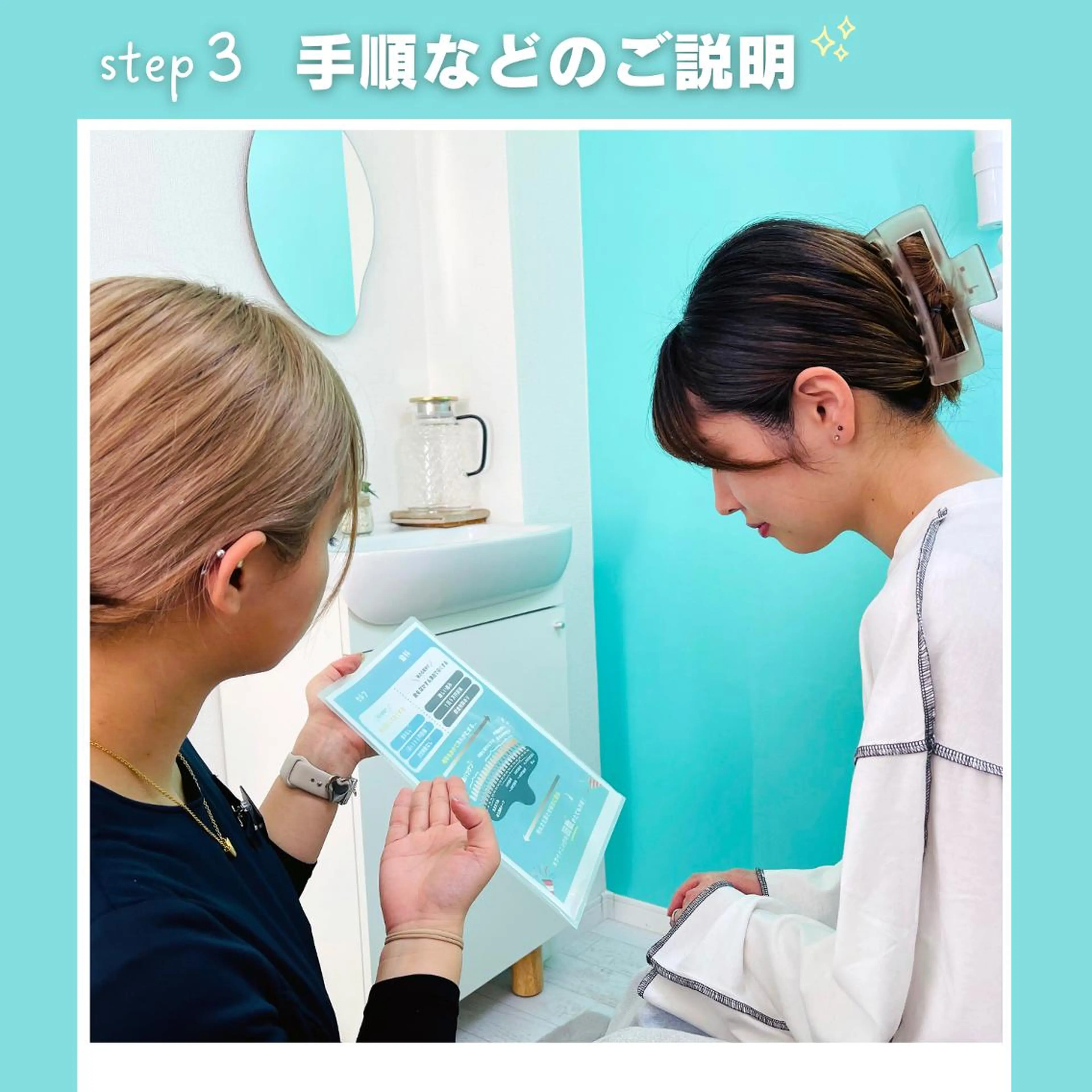 nomama ホワイトニング大宮店のエステ・リラクイメージ