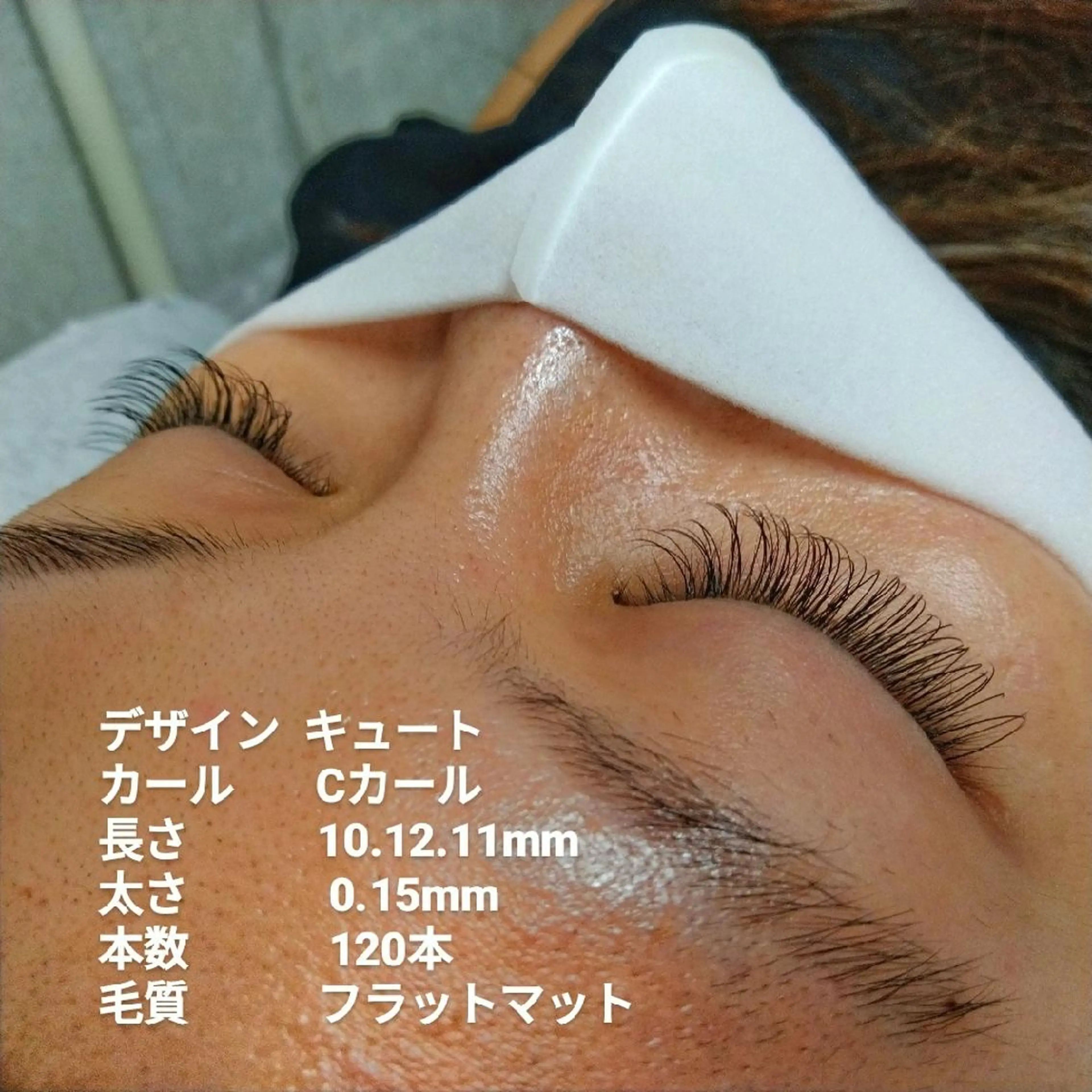 マツエク・マツパ フラットラッシュ meRK 京都駅前店◽️かほのマツエク・マツパデザイン