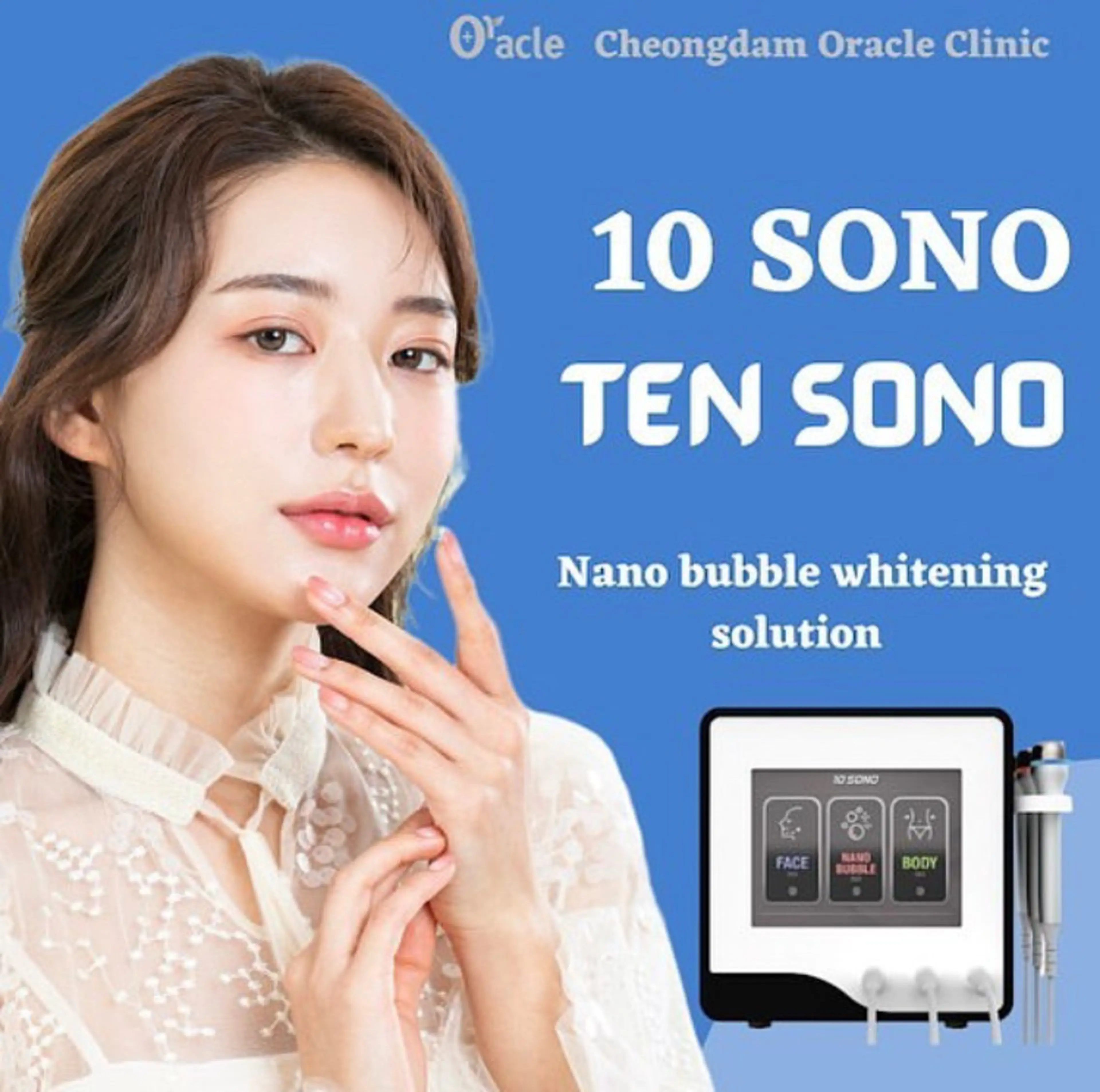 エステ 痩身専門サロン Coralのエステ・リラクイメージ