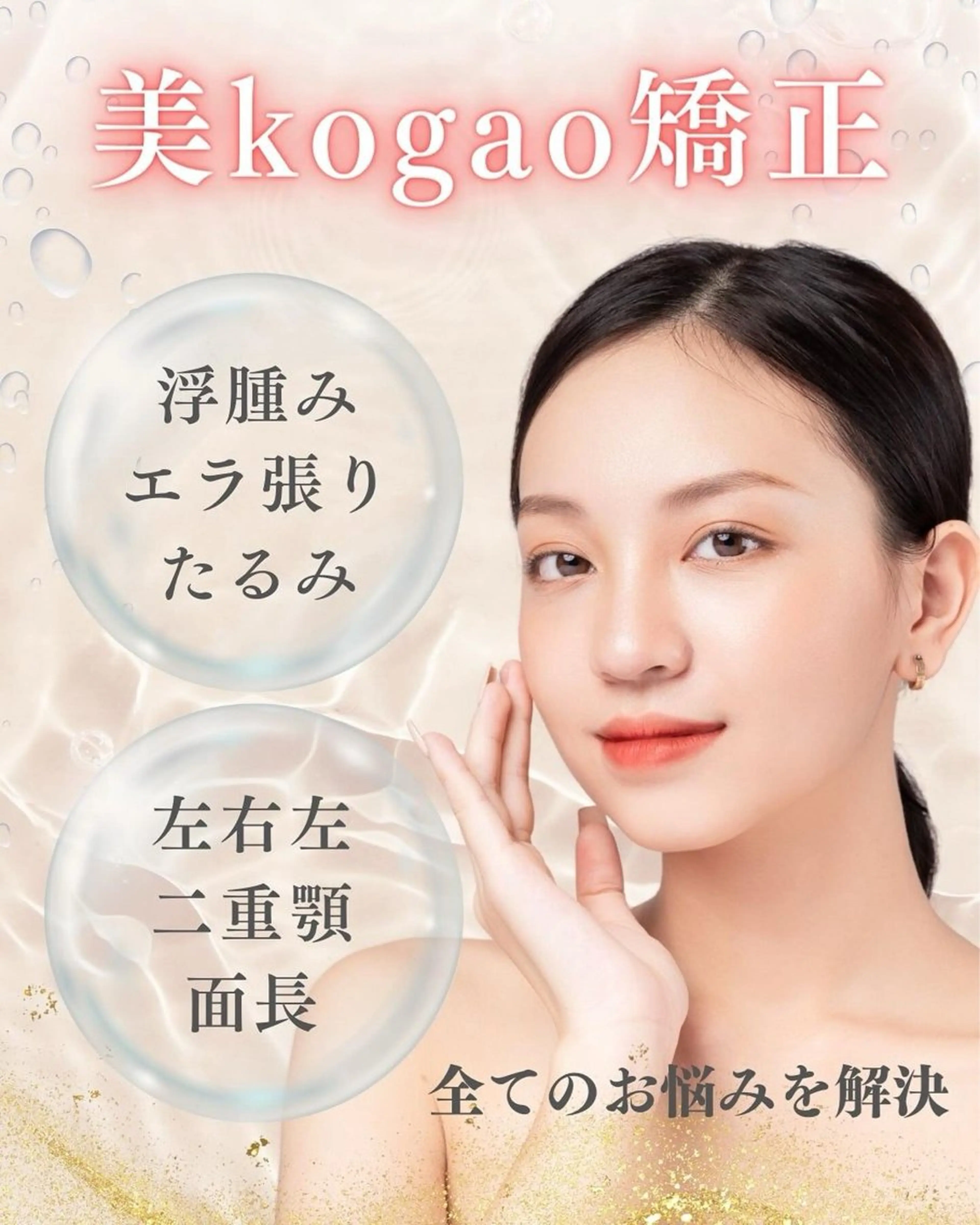 🌹女優kogao矯正🌹の写真