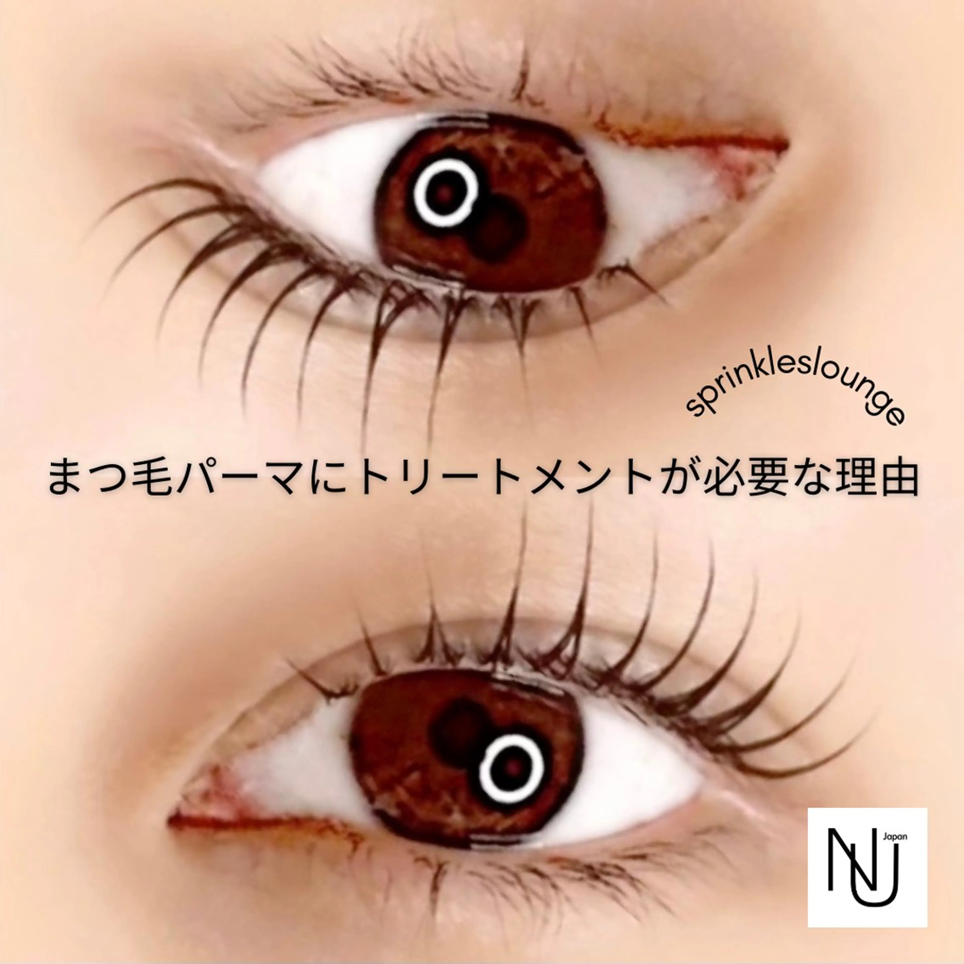 マツエク・マツパ 一重×まつ毛パーマ sprinkles loungeのエステ・リラクイメージ