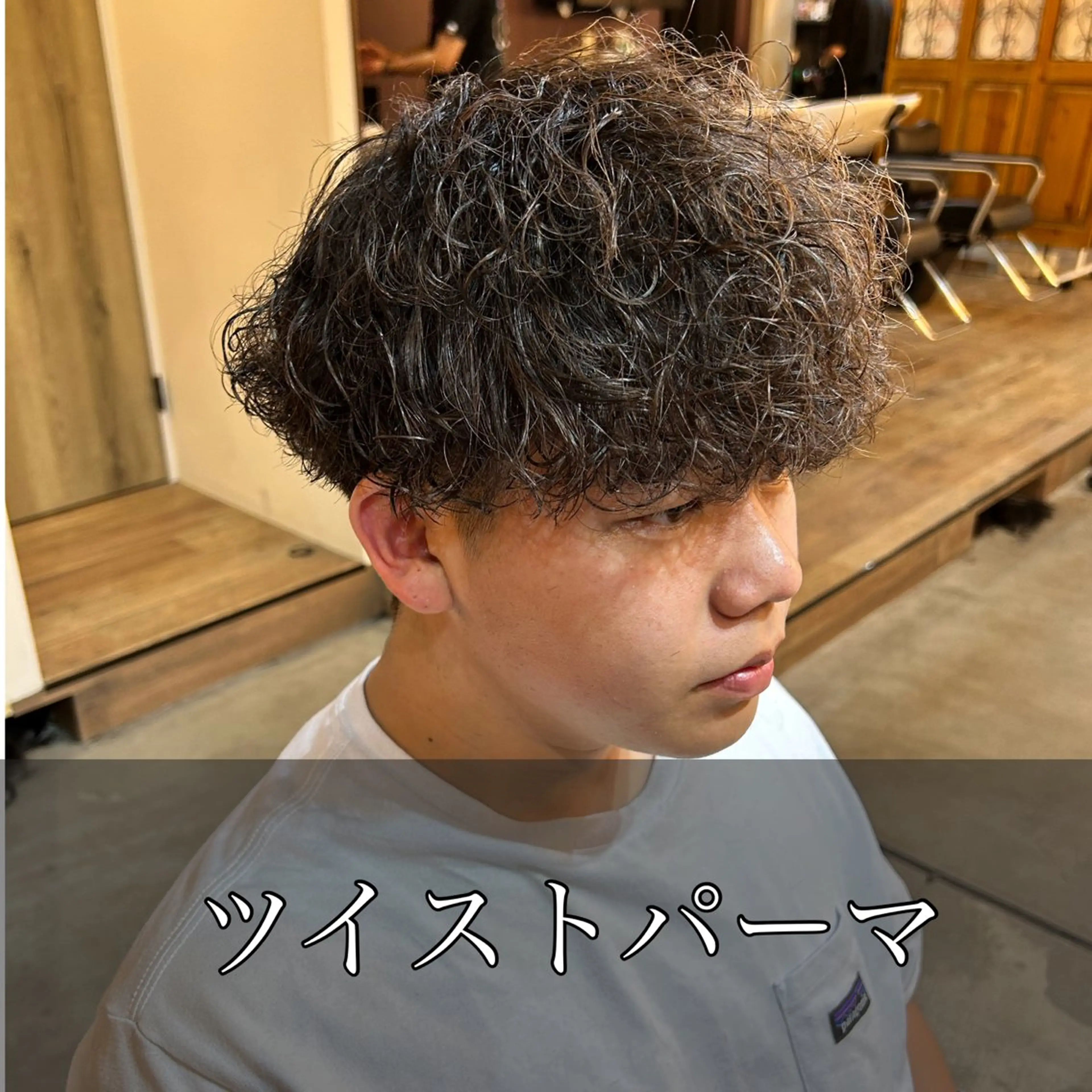 ショート パーマ メンズ メンズサロン OVER町田店のヘアスタイル
