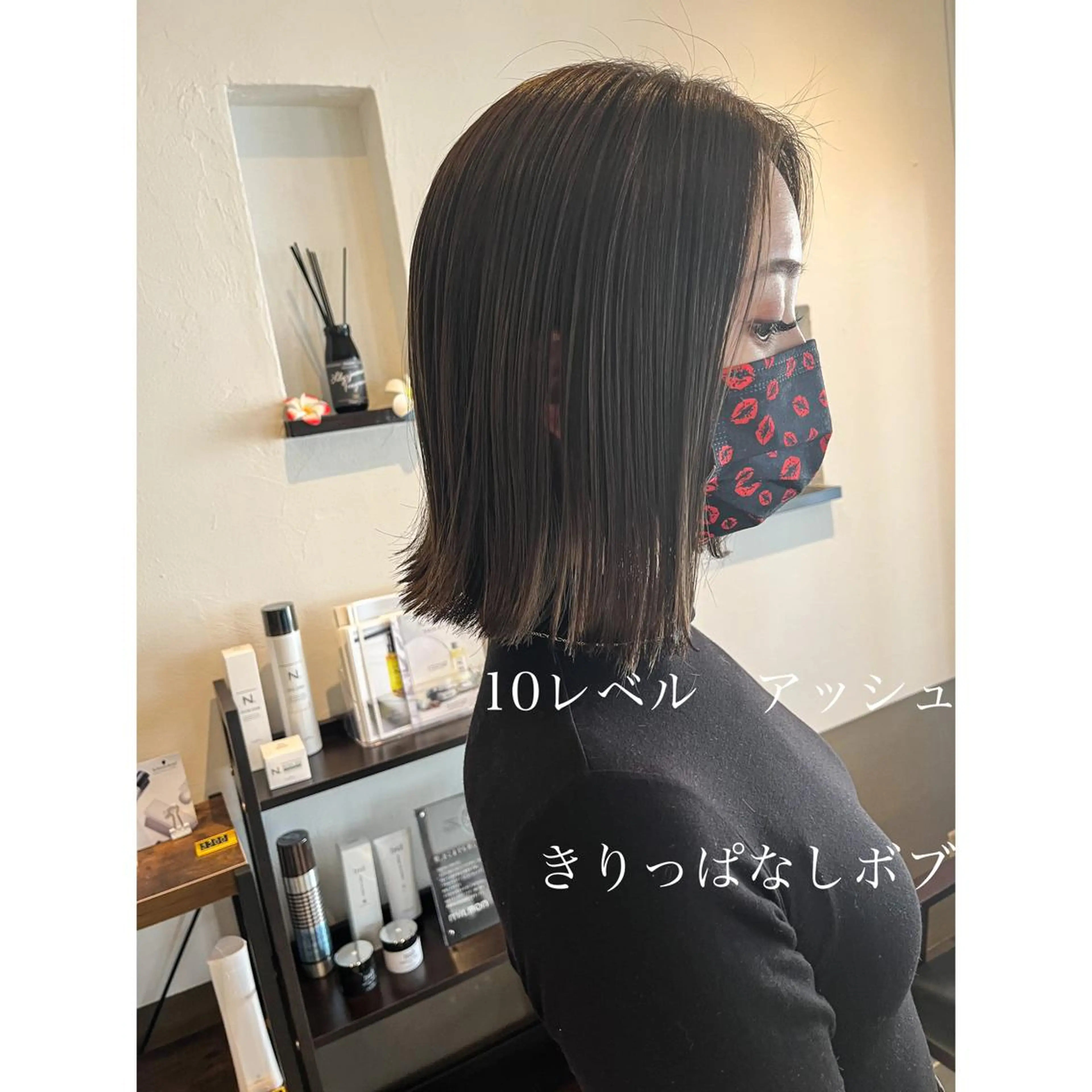 ショート カラー LEO所属・坂井田 浩樹のヘアスタイル