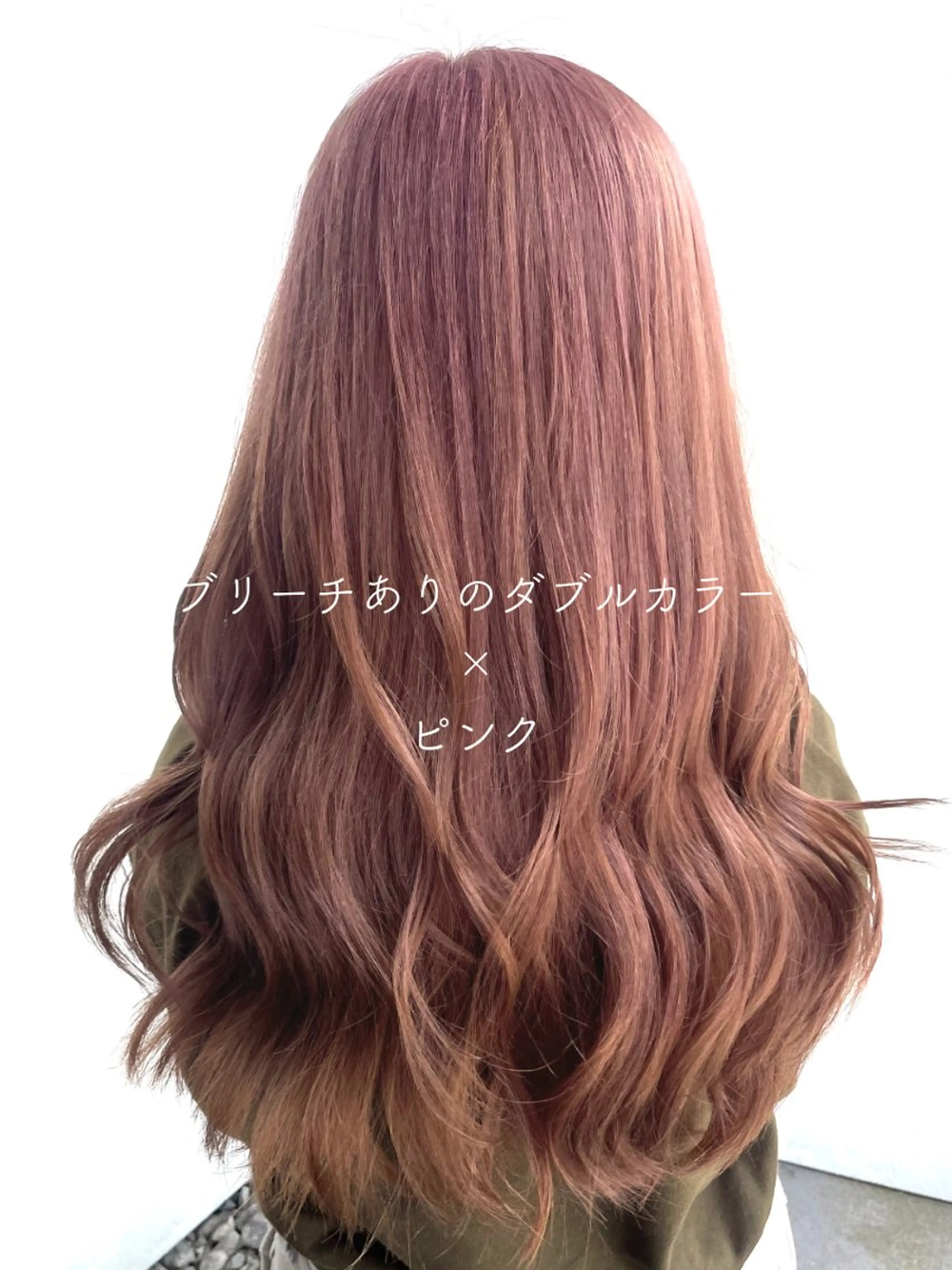 カラー ブリーチ ダブルカラー ヘアカラー SARAJU 仁川店【カラー特化】のヘアスタイル