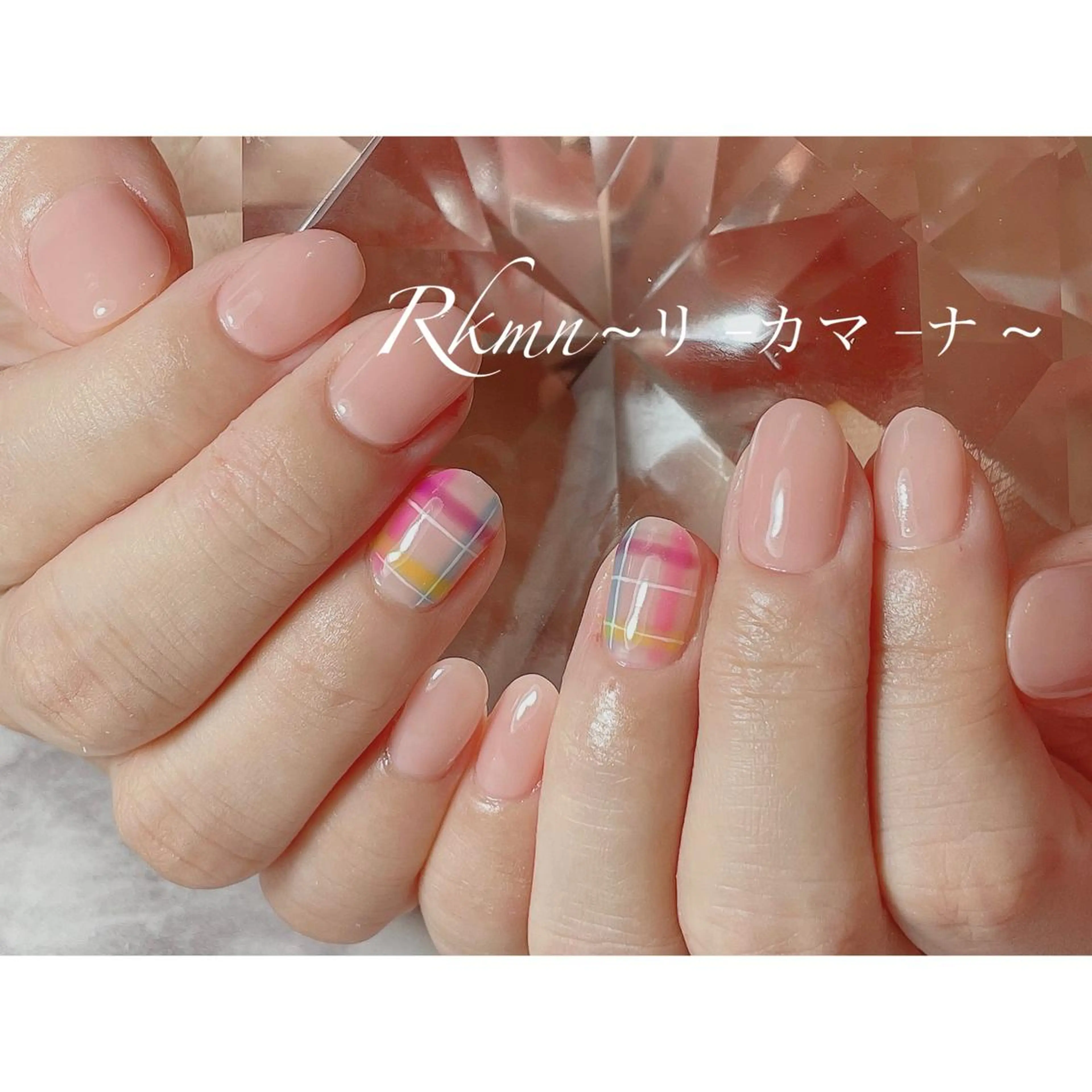 ネイル アートネイル ピンク ピンクベージュ 春ネイル ハンドネイル フットネイル ハンドケア Rkmn ~リ-カマ-ナ~のネイルデザイン