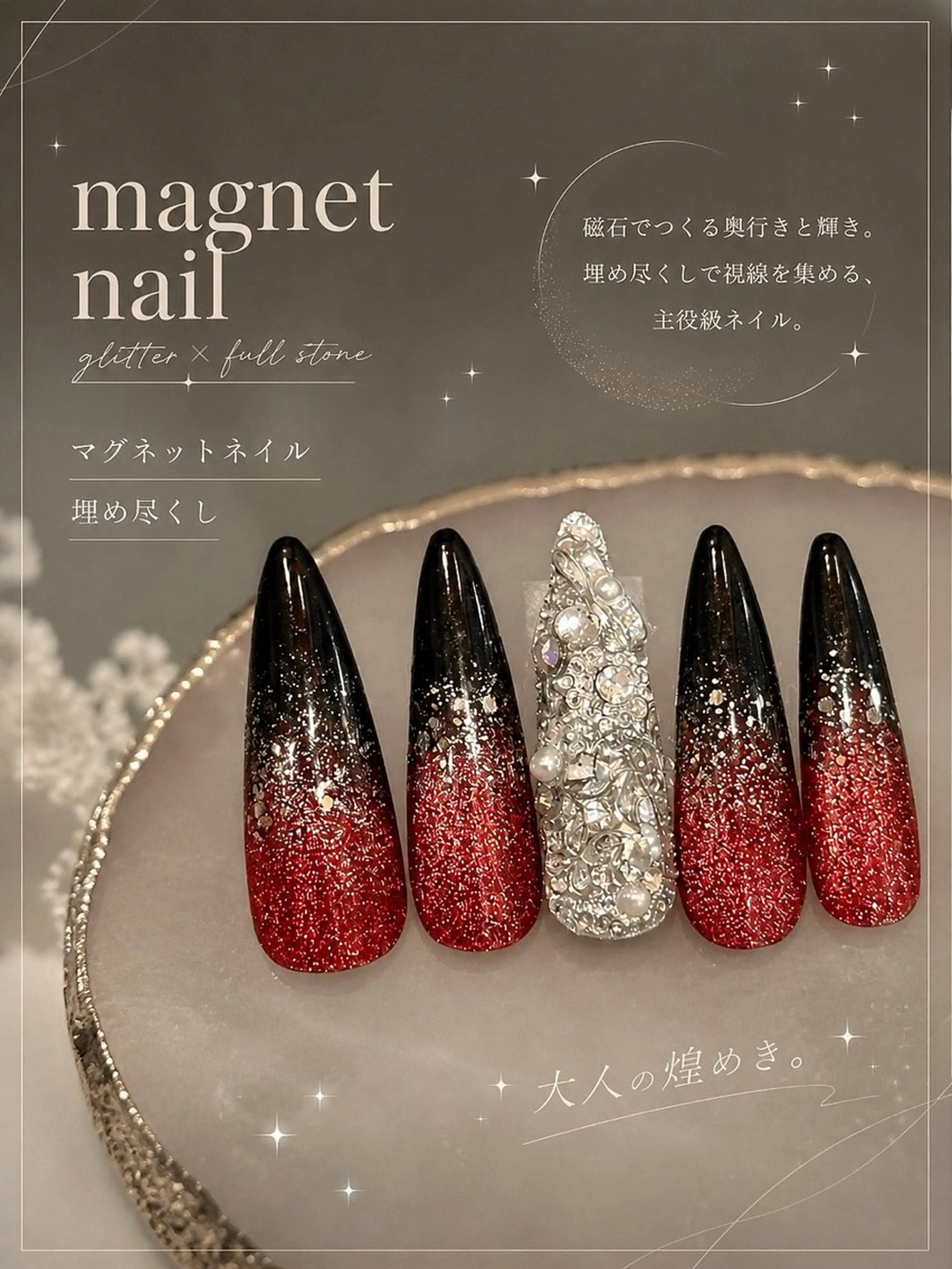 ネイル wellmoon Tanaのネイルデザイン