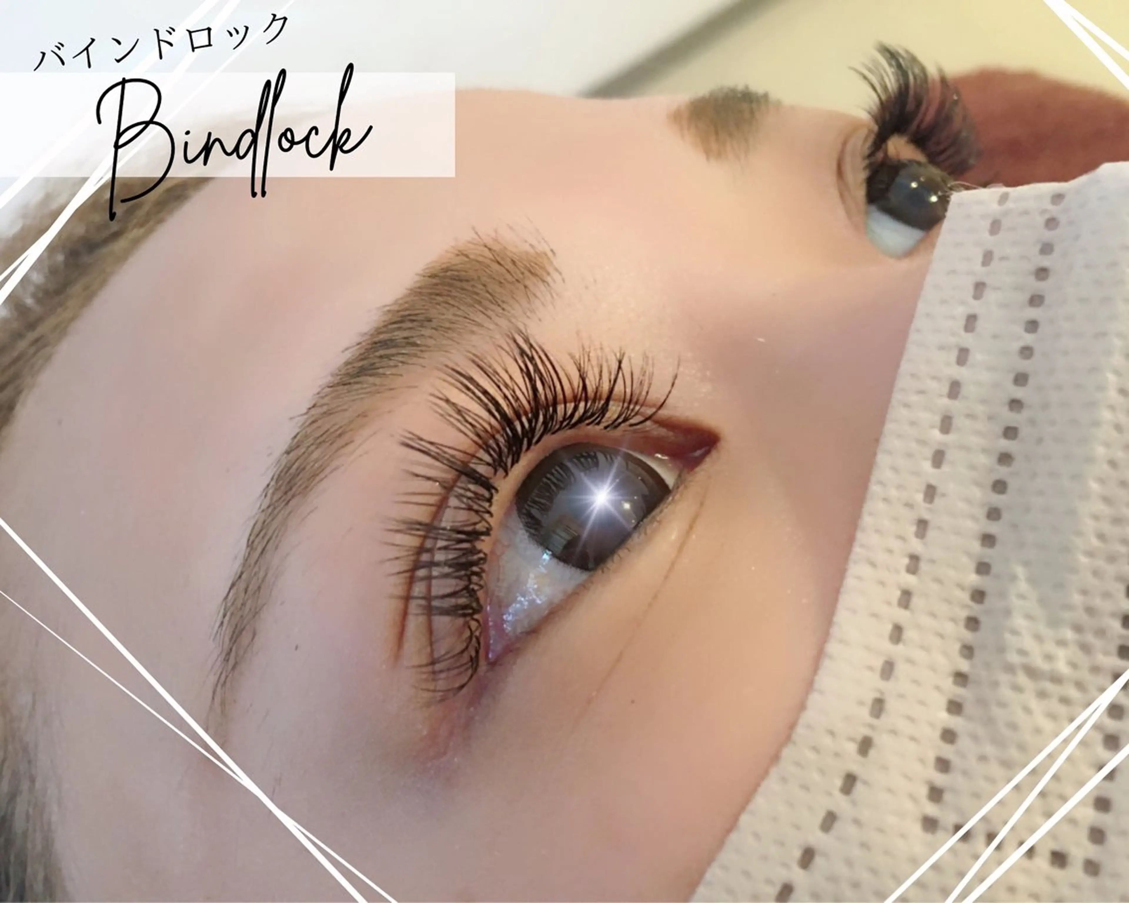 マツエク・マツパ マツエク brille ~eyelash~のマツエク・マツパデザイン