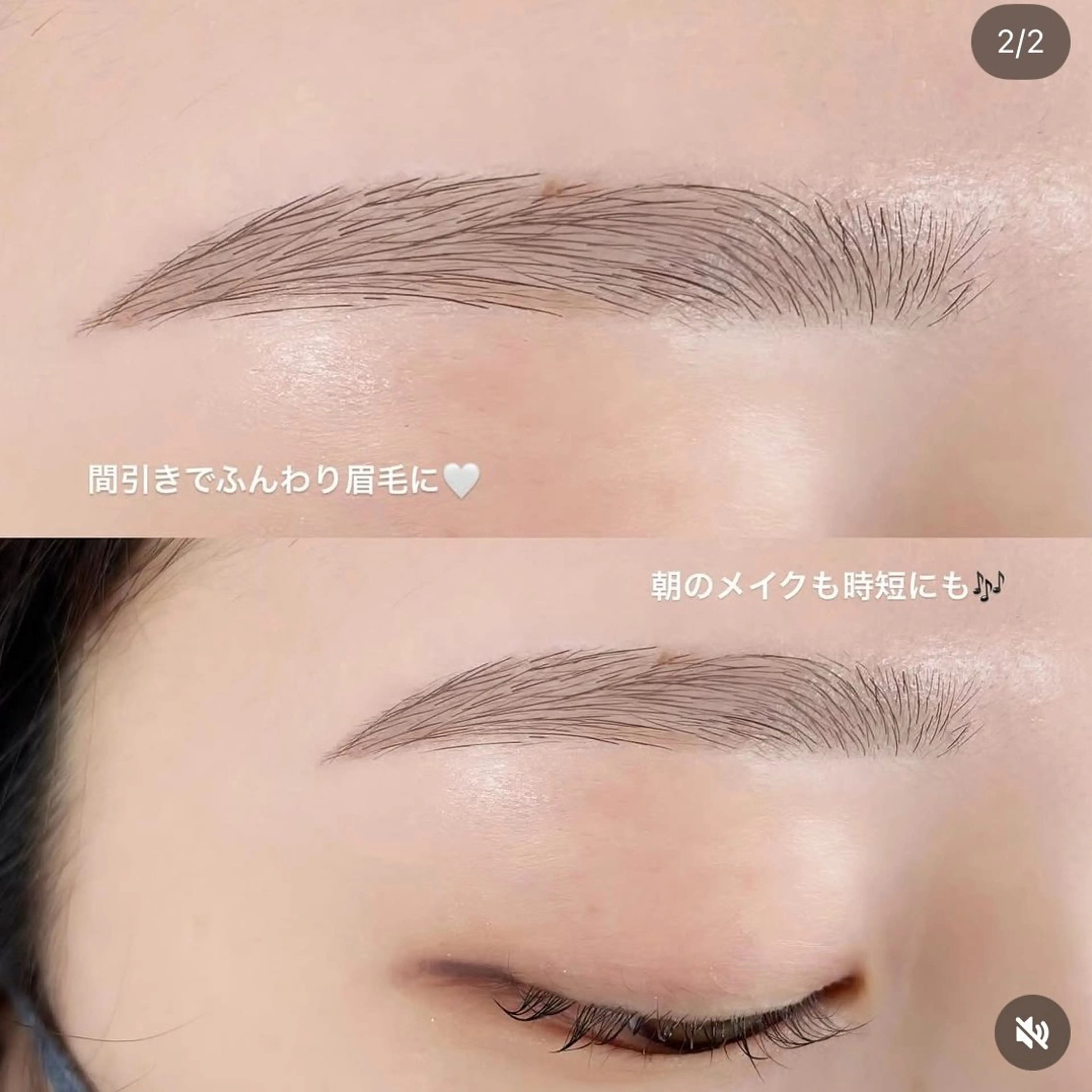 アイブロウ 松崎 有紗のマツエク・マツパデザイン