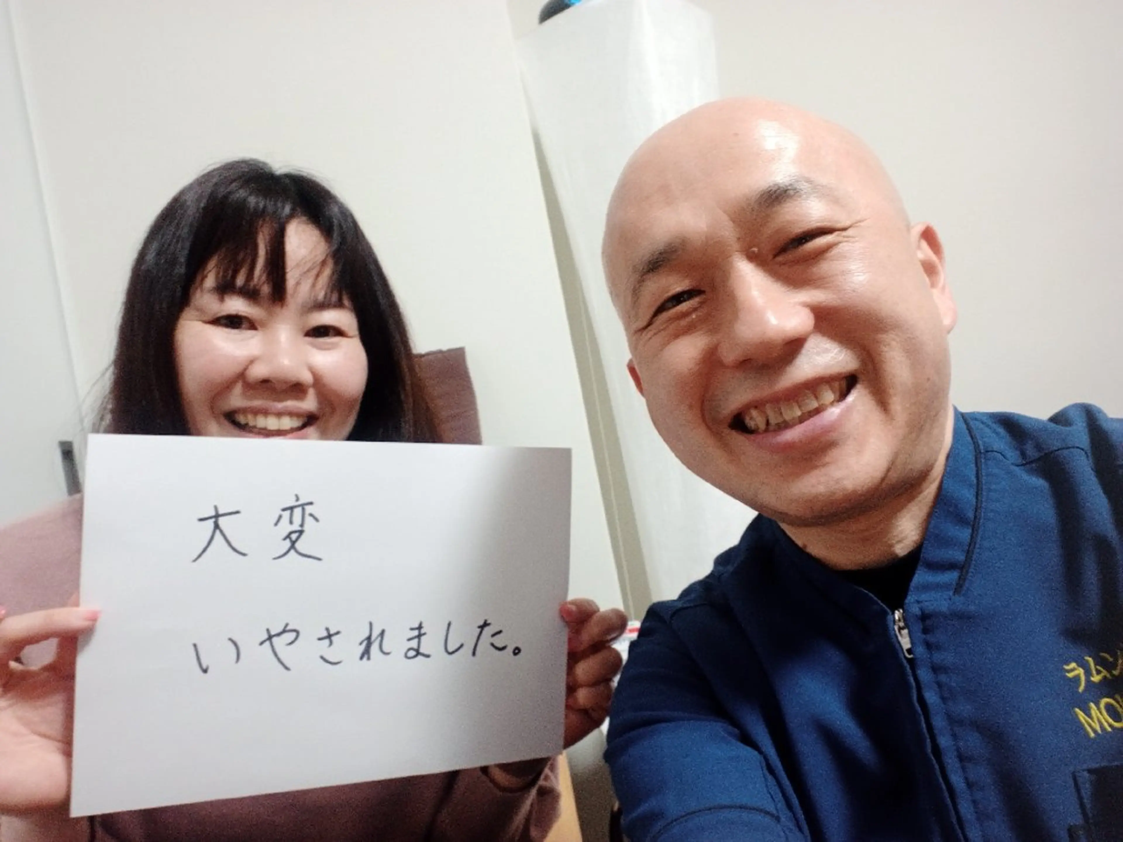 ラムンラマイ整体 MOKKUNモックンのエステ・リラクイメージ