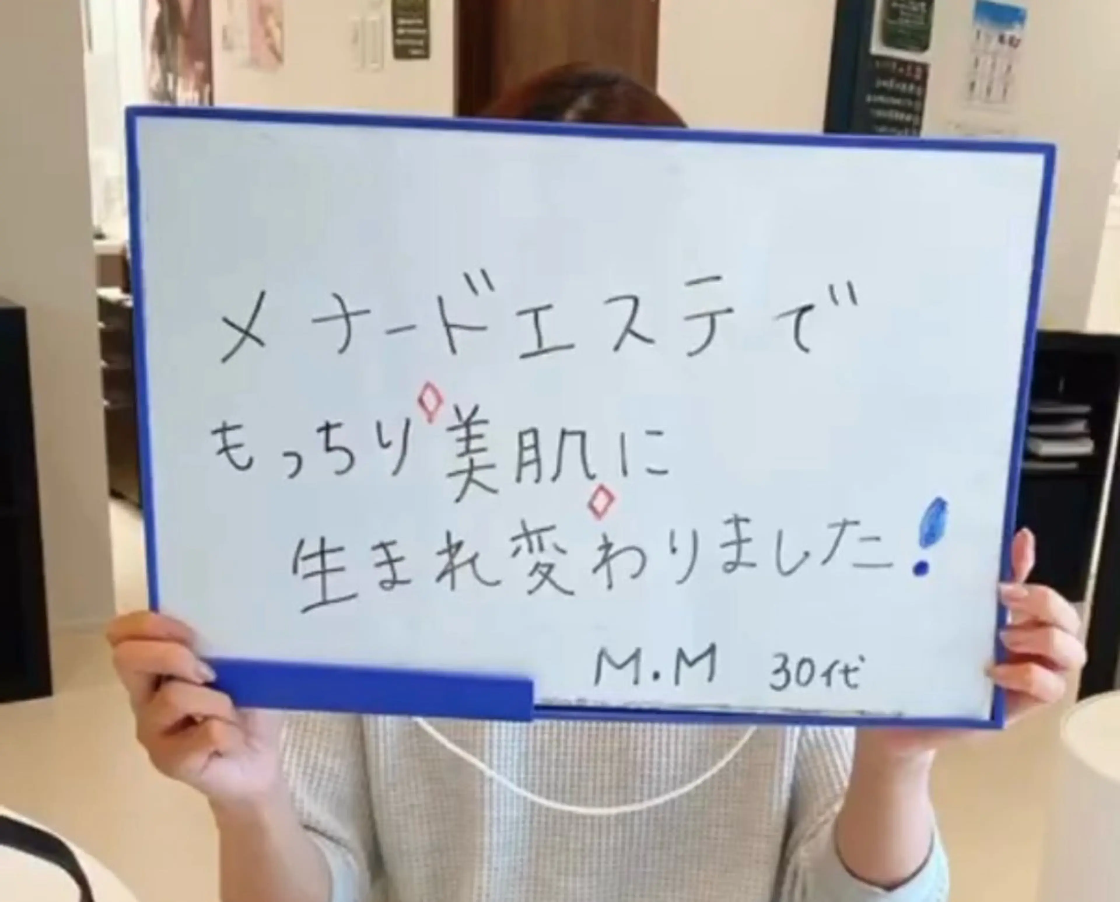 エステ 内藤 理恵のエステ・リラクイメージ