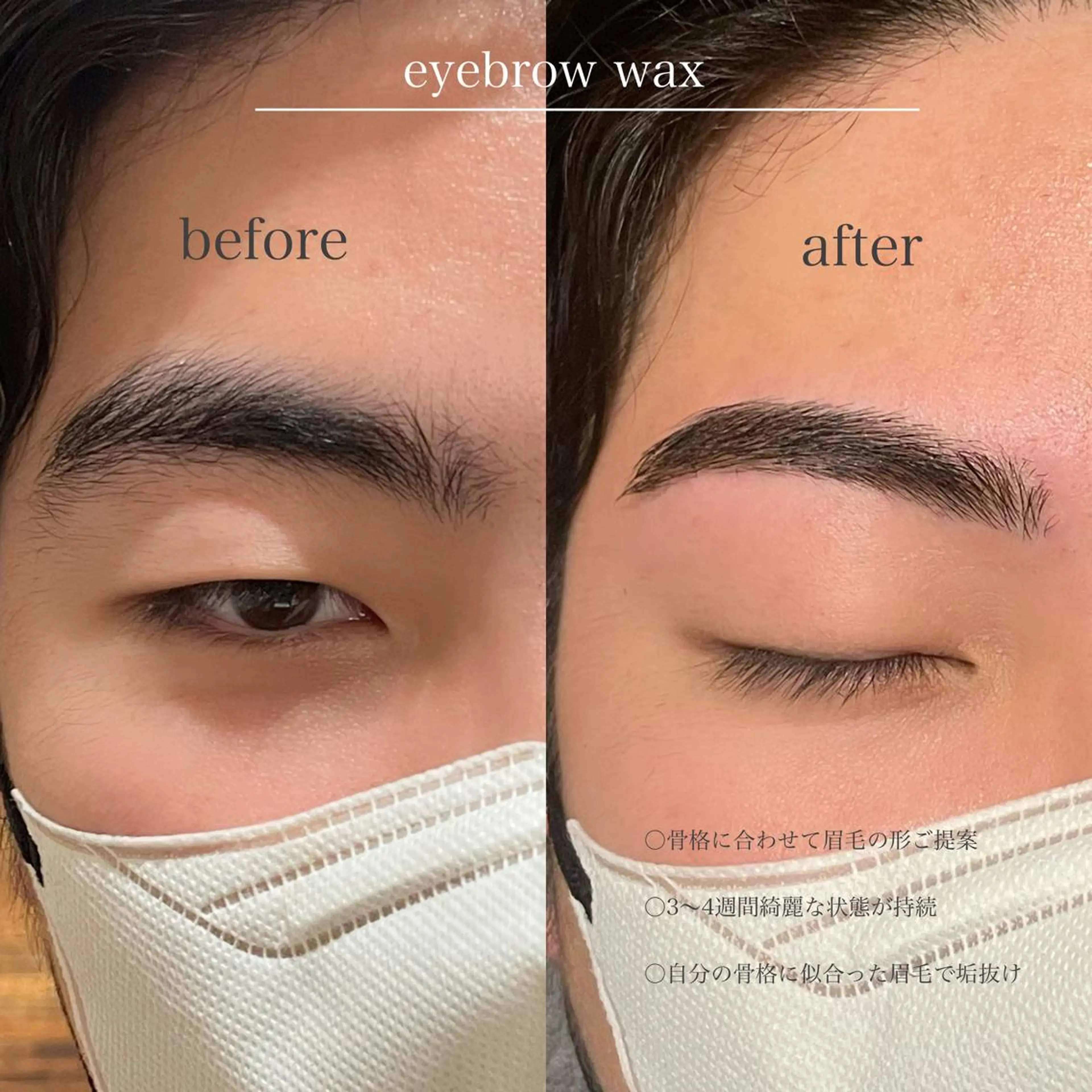 アイブロウ 透明感カラー/ KARENのヘアスタイル