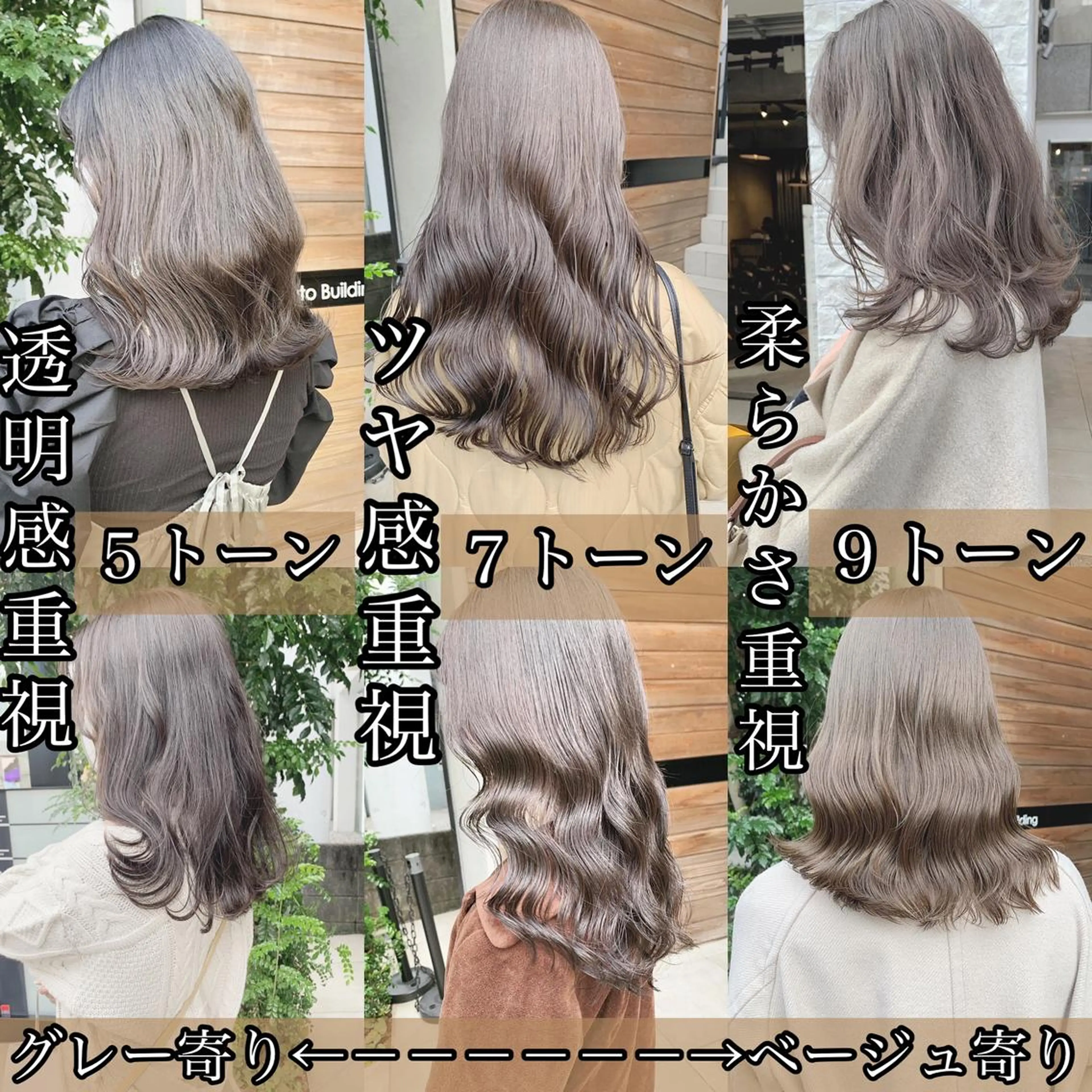 ミディアム カラー ネイル カット ヘアカラー トリートメント ハイトーンボブ 前田 表参道　グレージュのヘアスタイル