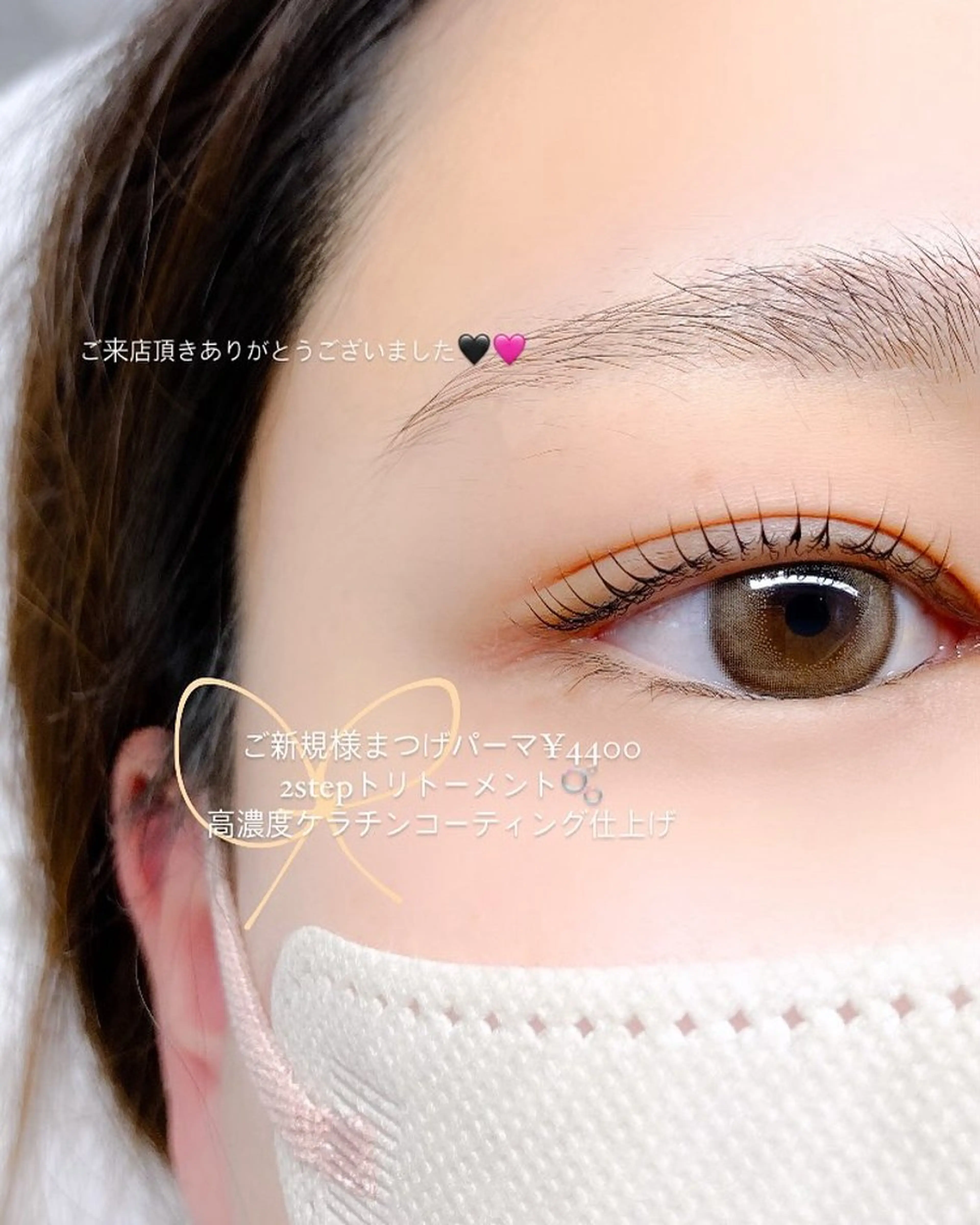 マツエク・マツパ まつげパーマ 一重×まつ毛パーマ wink glantzのマツエク・マツパデザイン