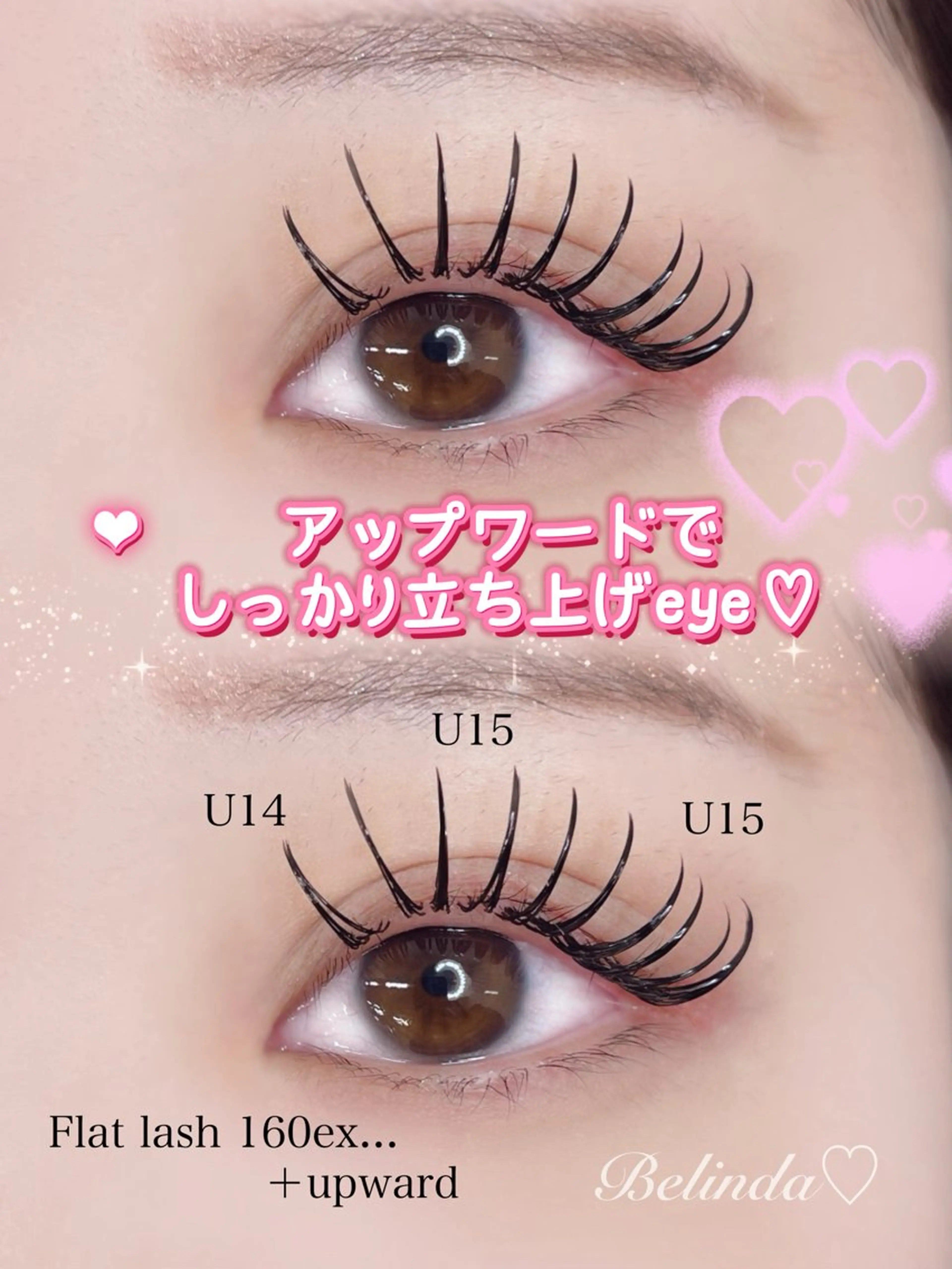 マツエク・マツパ マツエク 桜木町♡ Belindaのマツエク・マツパデザイン