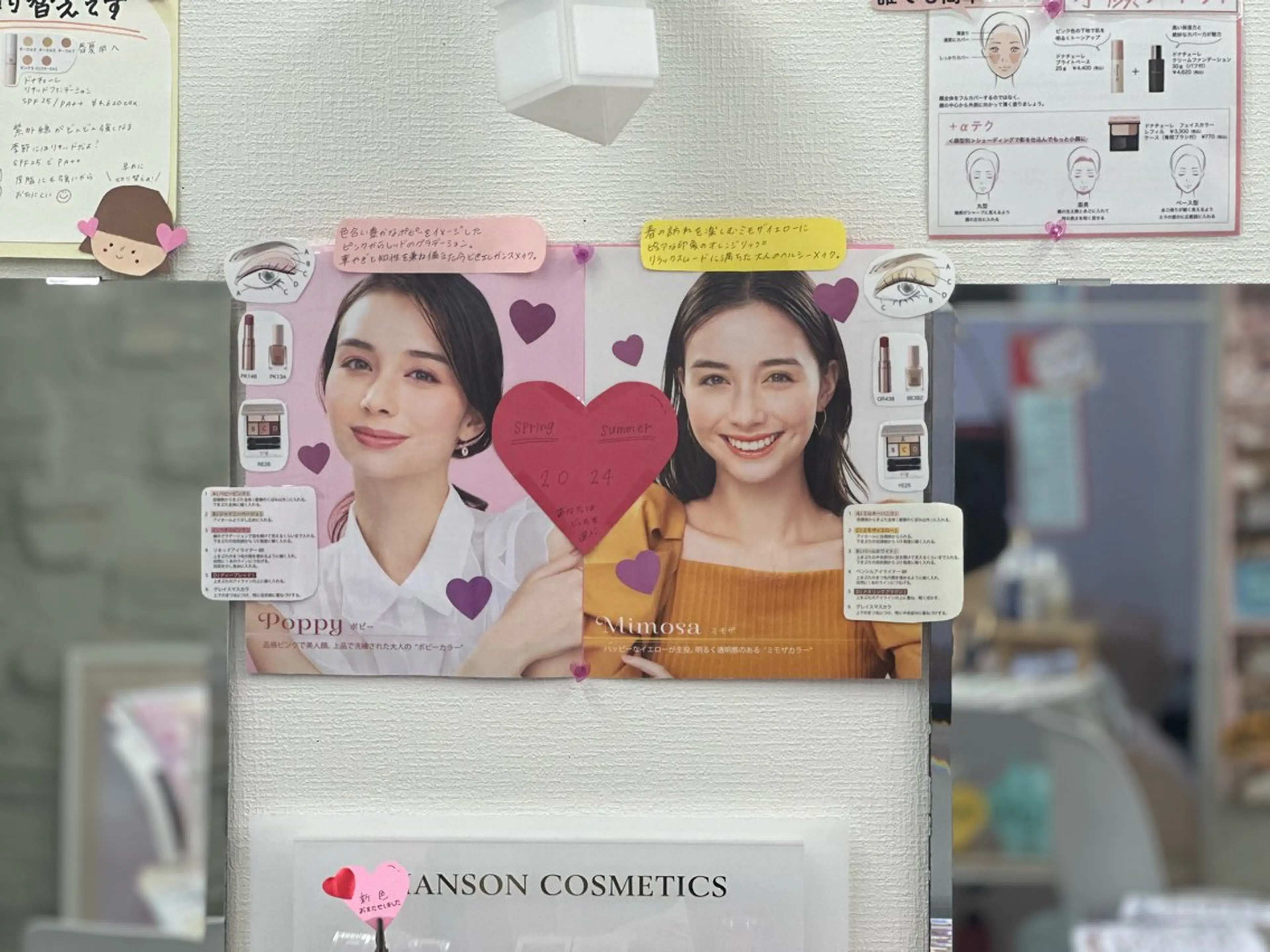 CEサロンivan 仲村のエステ・リラクイメージ