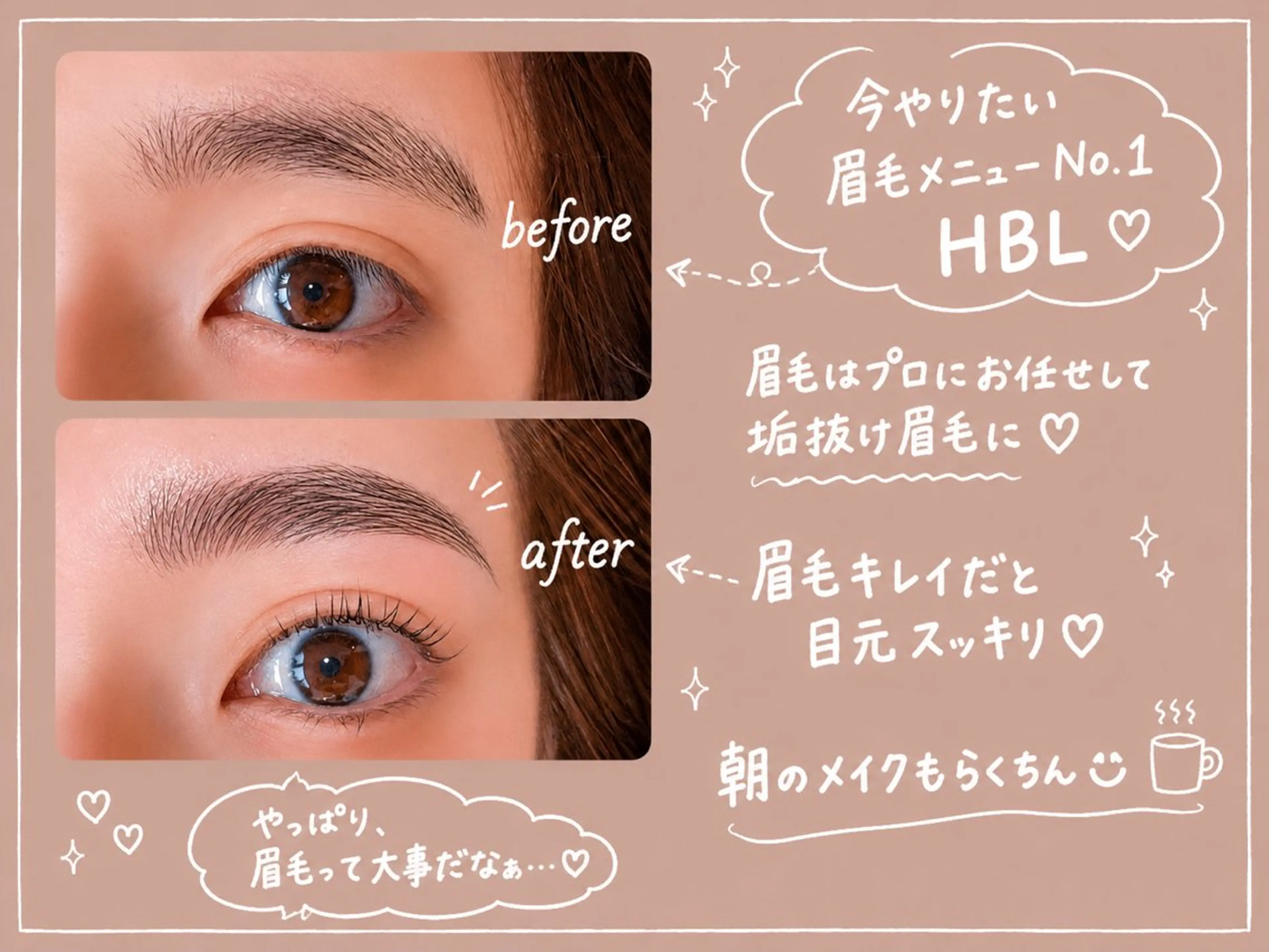 アイブロウ prairie kaoriのマツエク・マツパデザイン