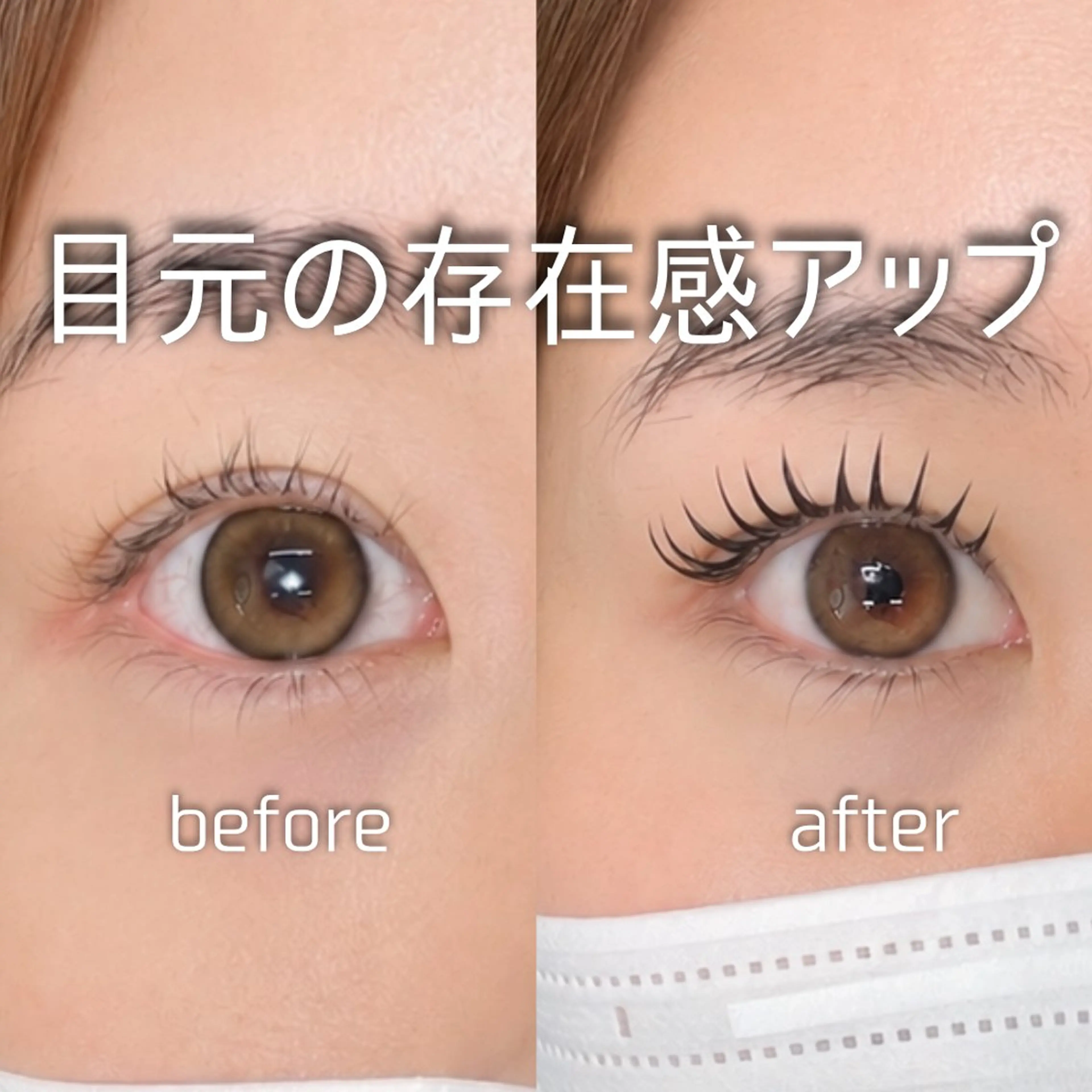 マツエク・マツパ マツエク eyelash___ hashimotoのマツエク・マツパデザイン