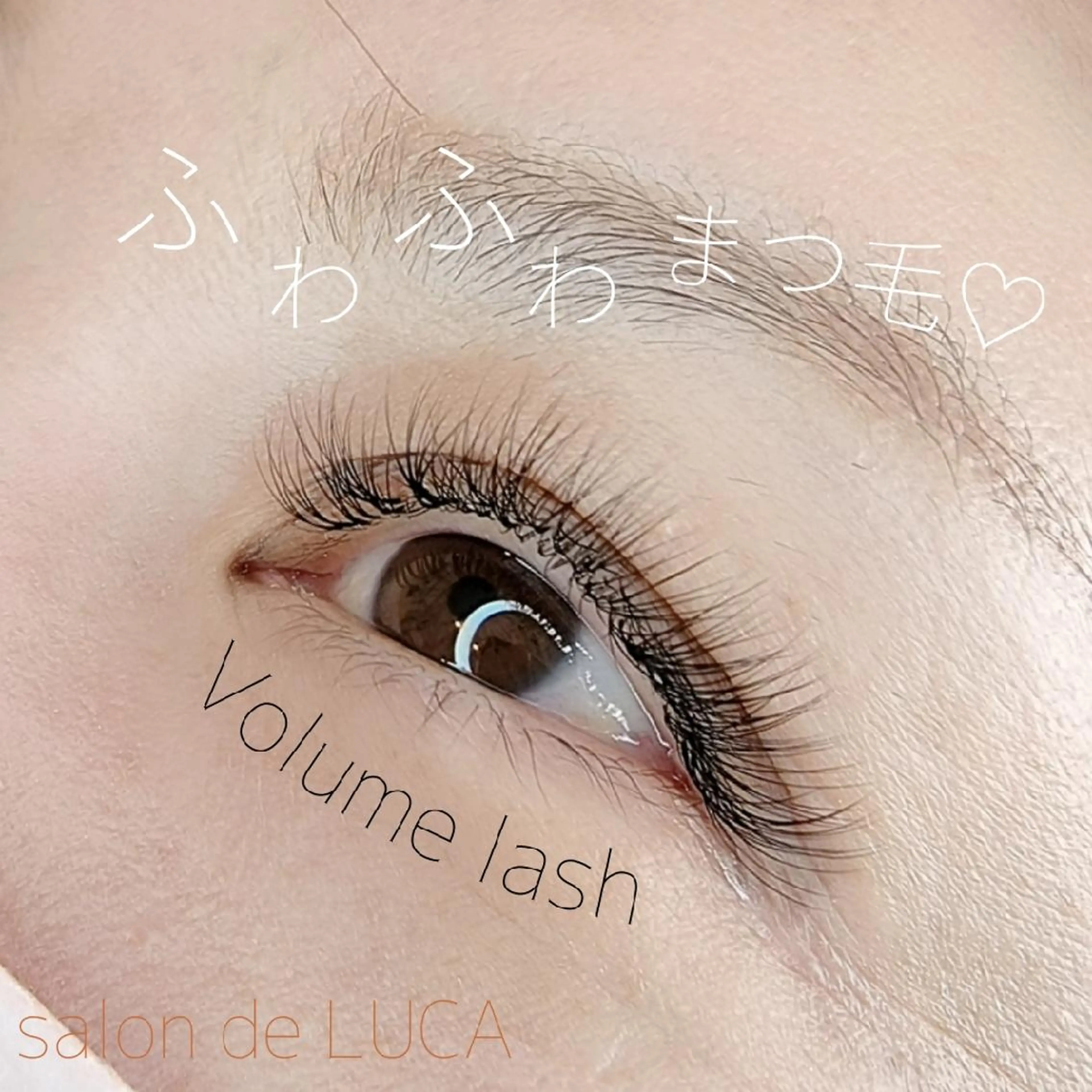 マツエク・マツパ ボリュームラッシュ 長持ちまつエク&まつ 毛パーマ🌸Mariのマツエク・マツパデザイン