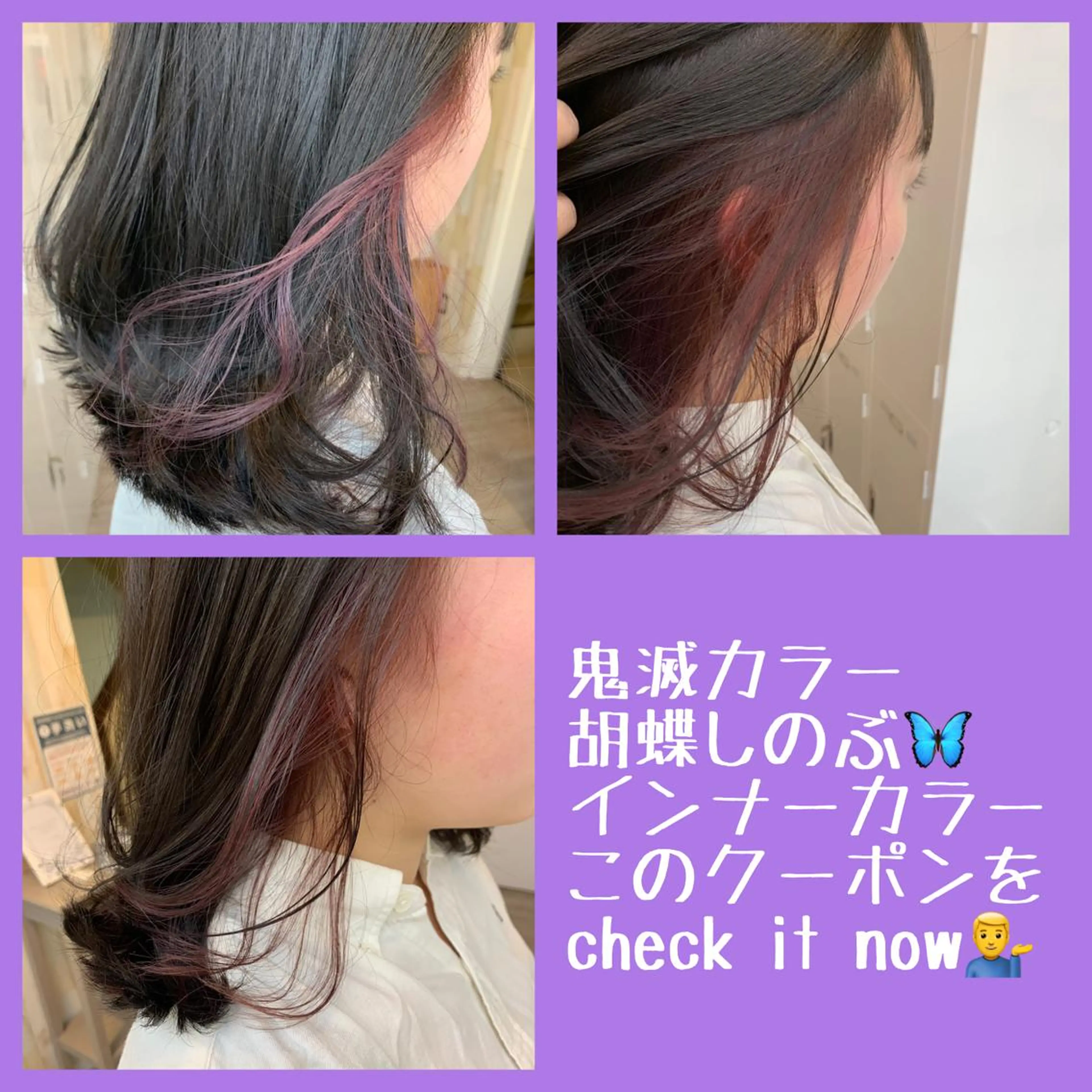 セミロング カラー 透明感カラー ハイライトカラー イルミナカラー ハイライト 似合わせカット 縮毛矯正×髪質改善 店長 DAITOのヘアスタイル