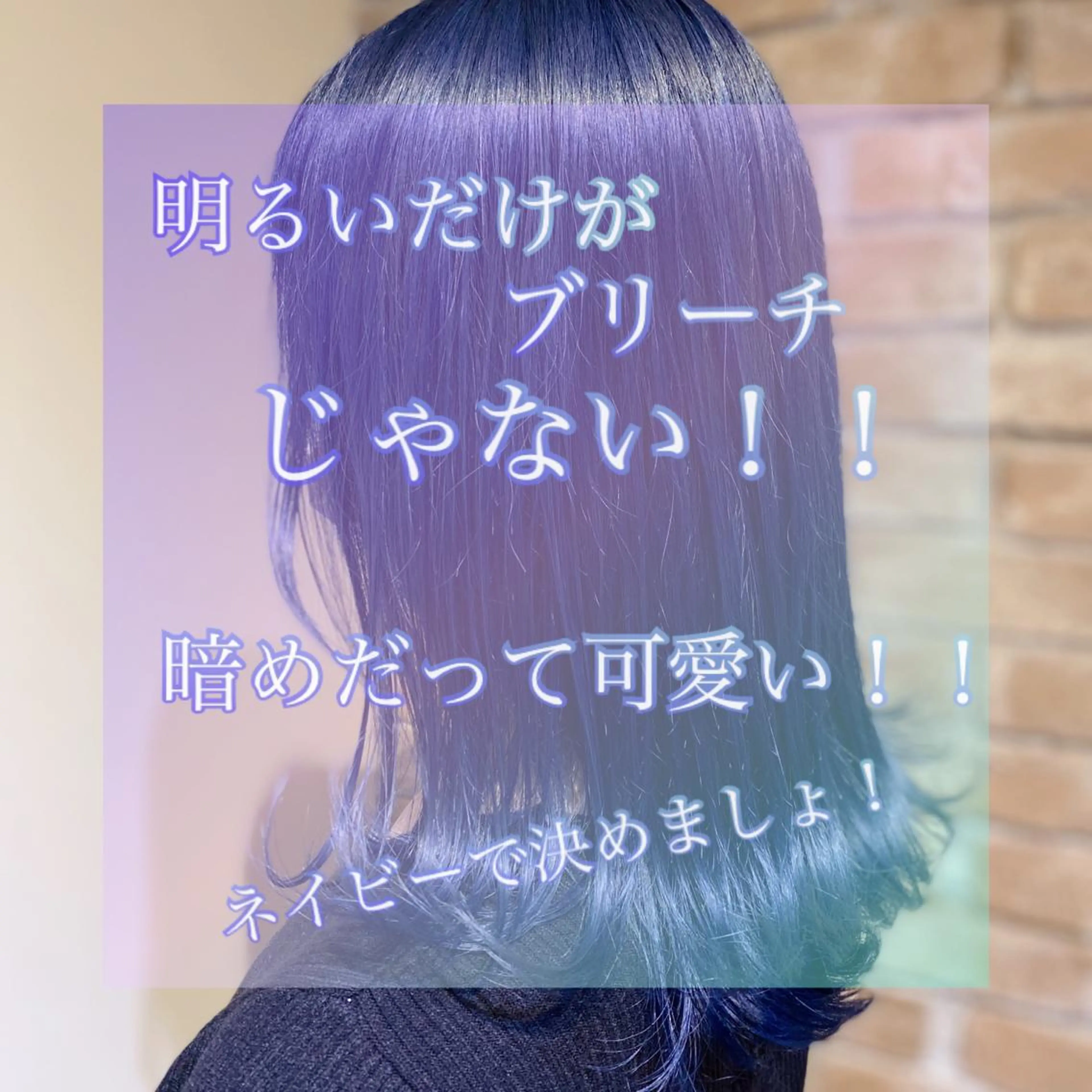ミディアム カラー 🦄Re.ly代表 灰野壮🦄のヘアスタイル