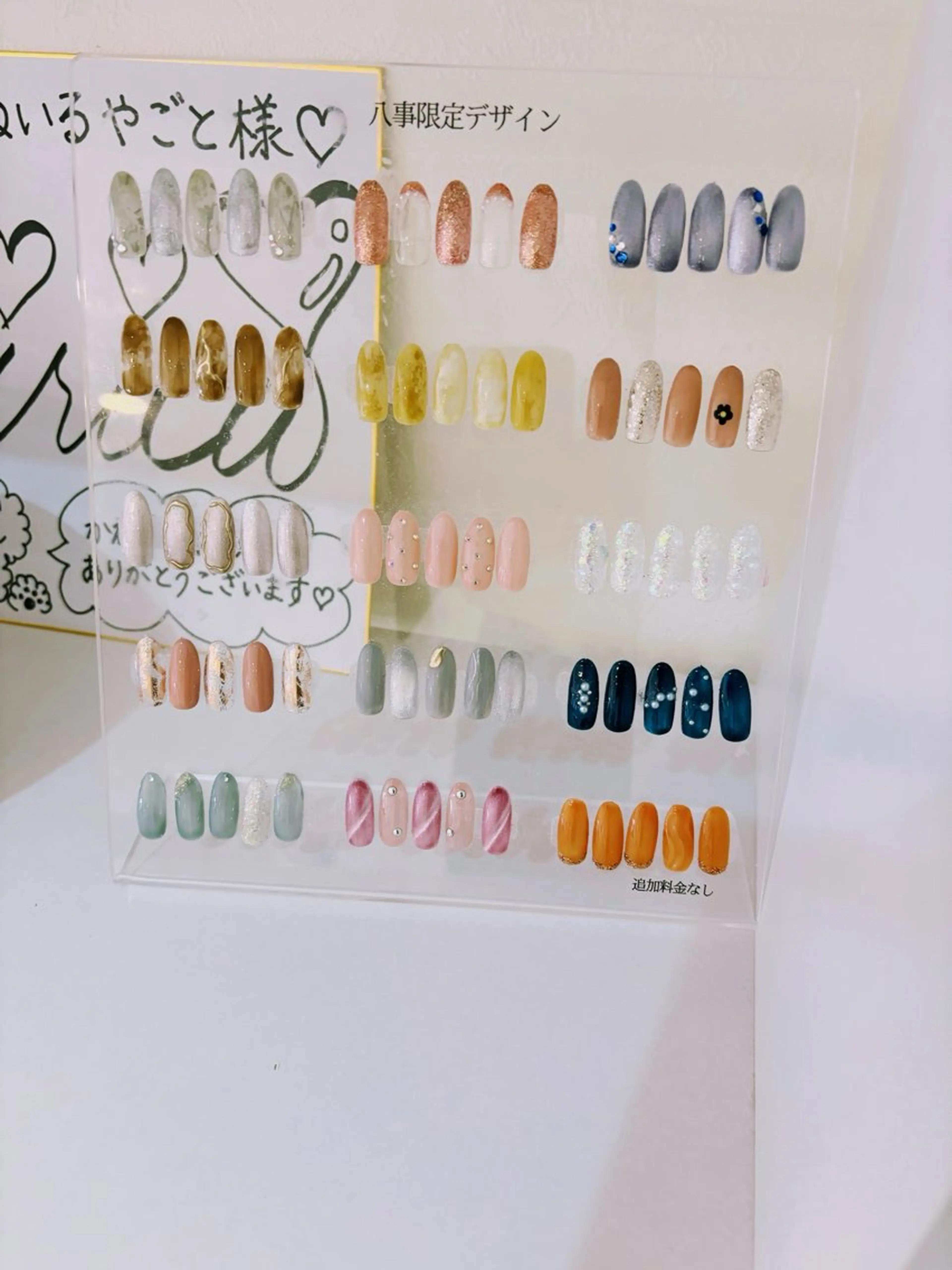 ショート ハンドネイル はあとねいる 八事店のネイルデザイン