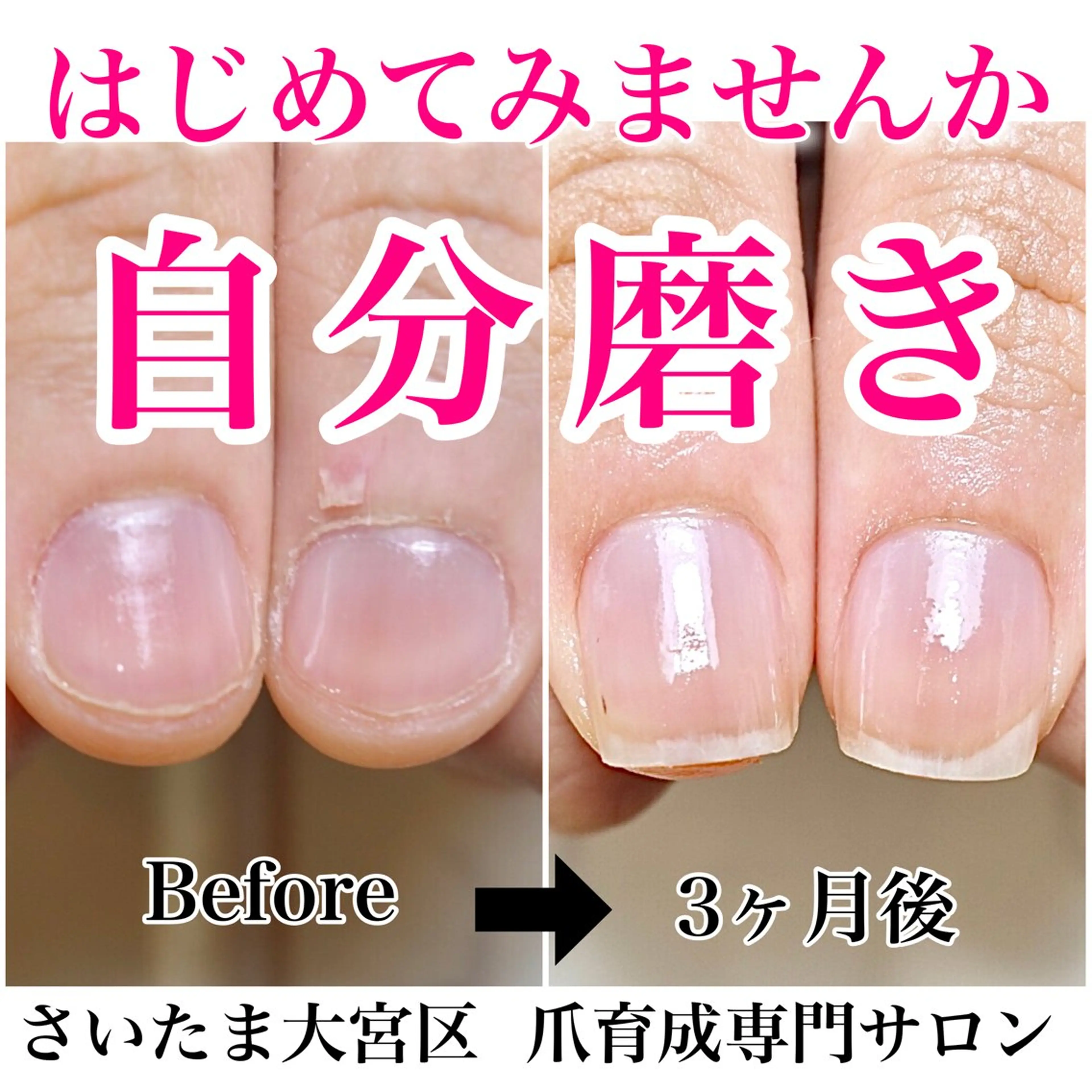 ネイル ハンドネイル ハンドケア nailsalon VENUSのネイルデザイン