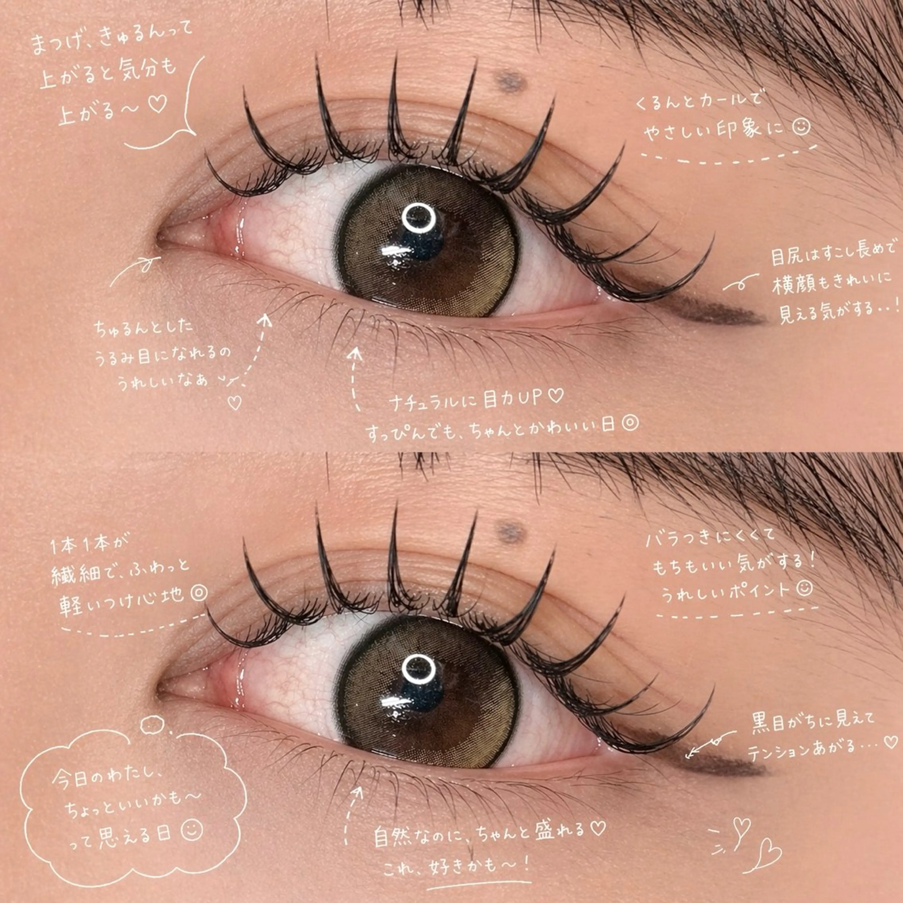 マツエク・マツパ 一重×まつ毛パーマ マツエク Eye Riche chikaのマツエク・マツパデザイン