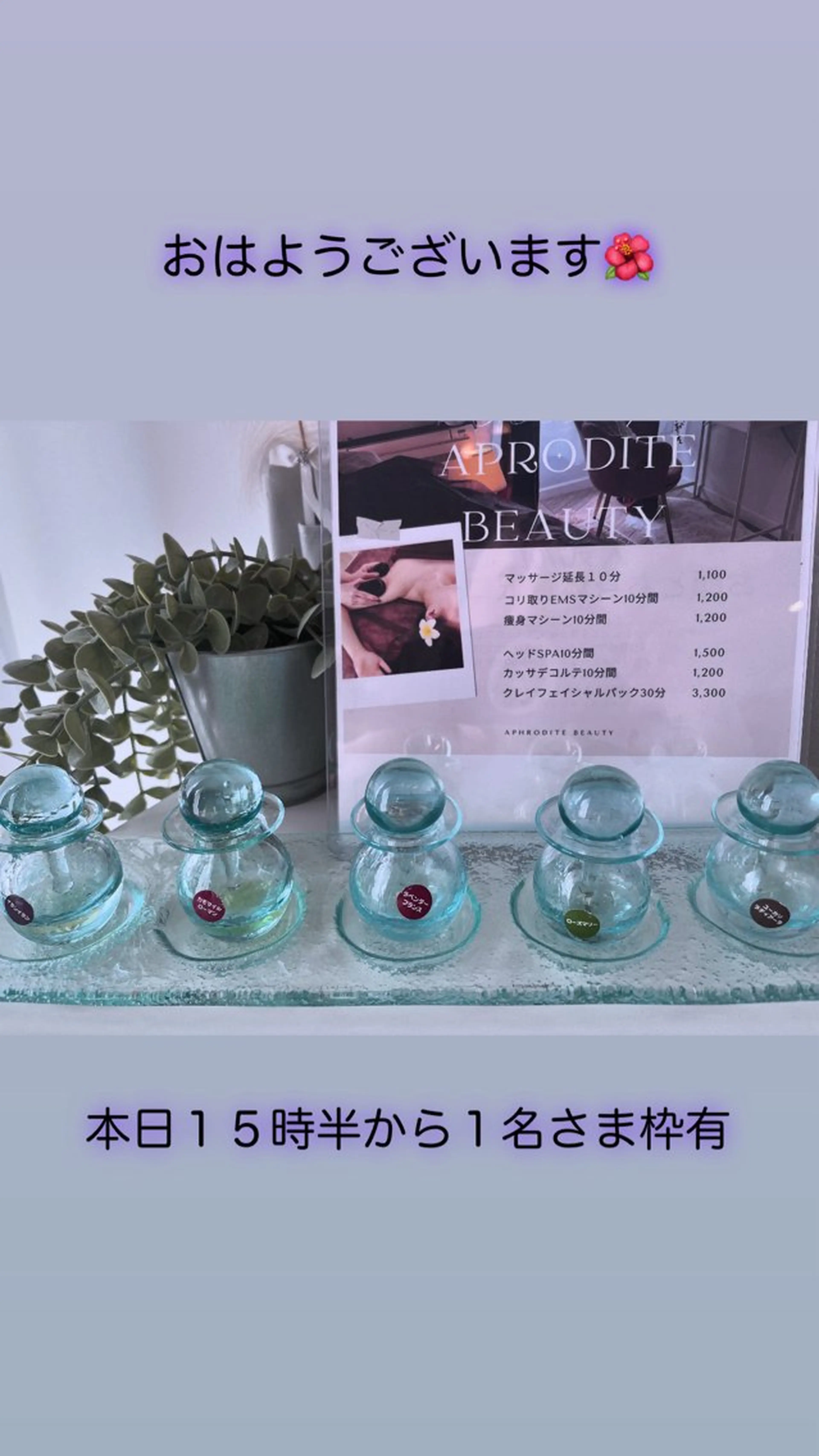 SACHIKO Yのエステ・リラクイメージ