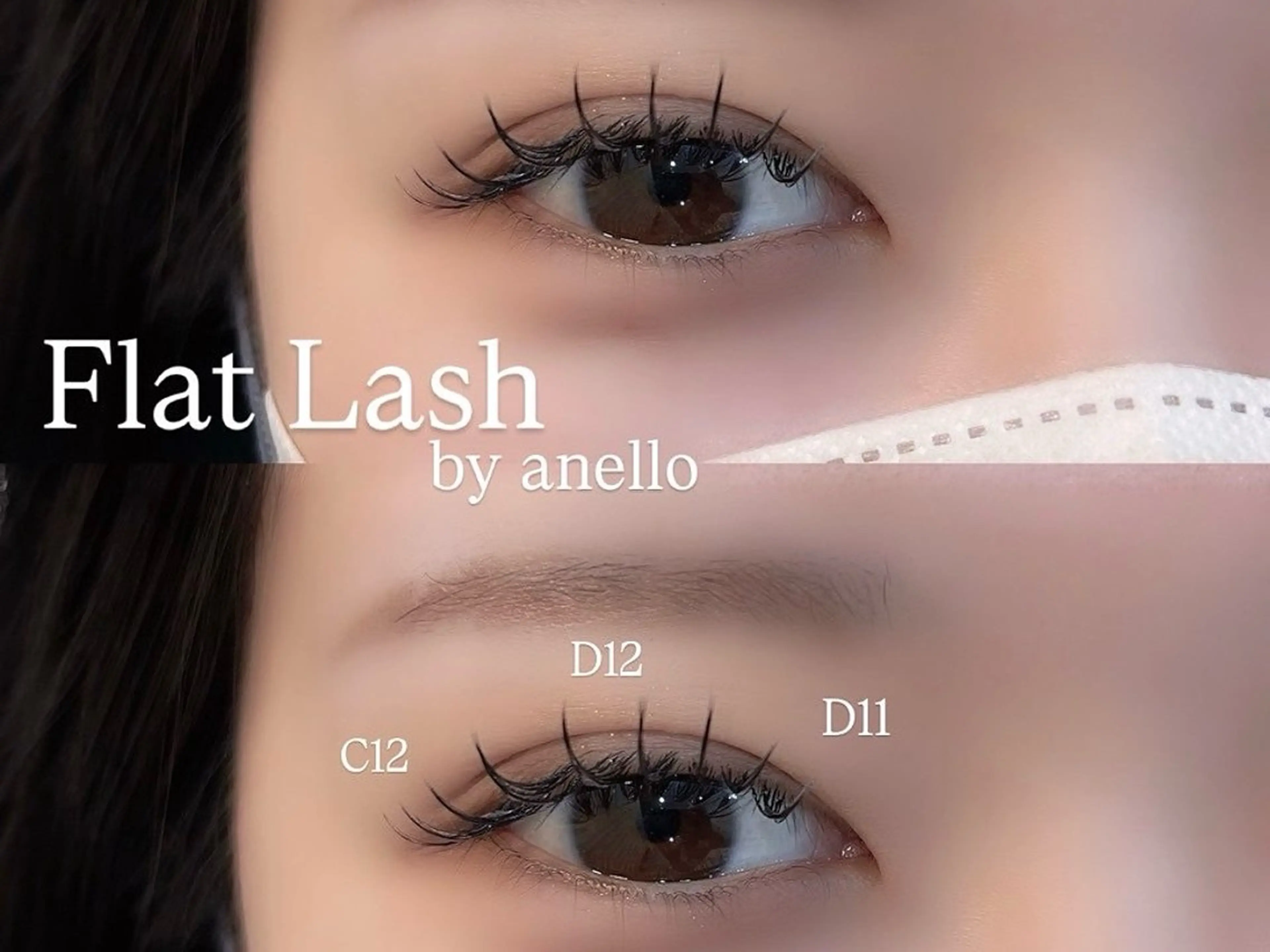 マツエク・マツパ マツエク anello＊東船橋 ayakaのマツエク・マツパデザイン