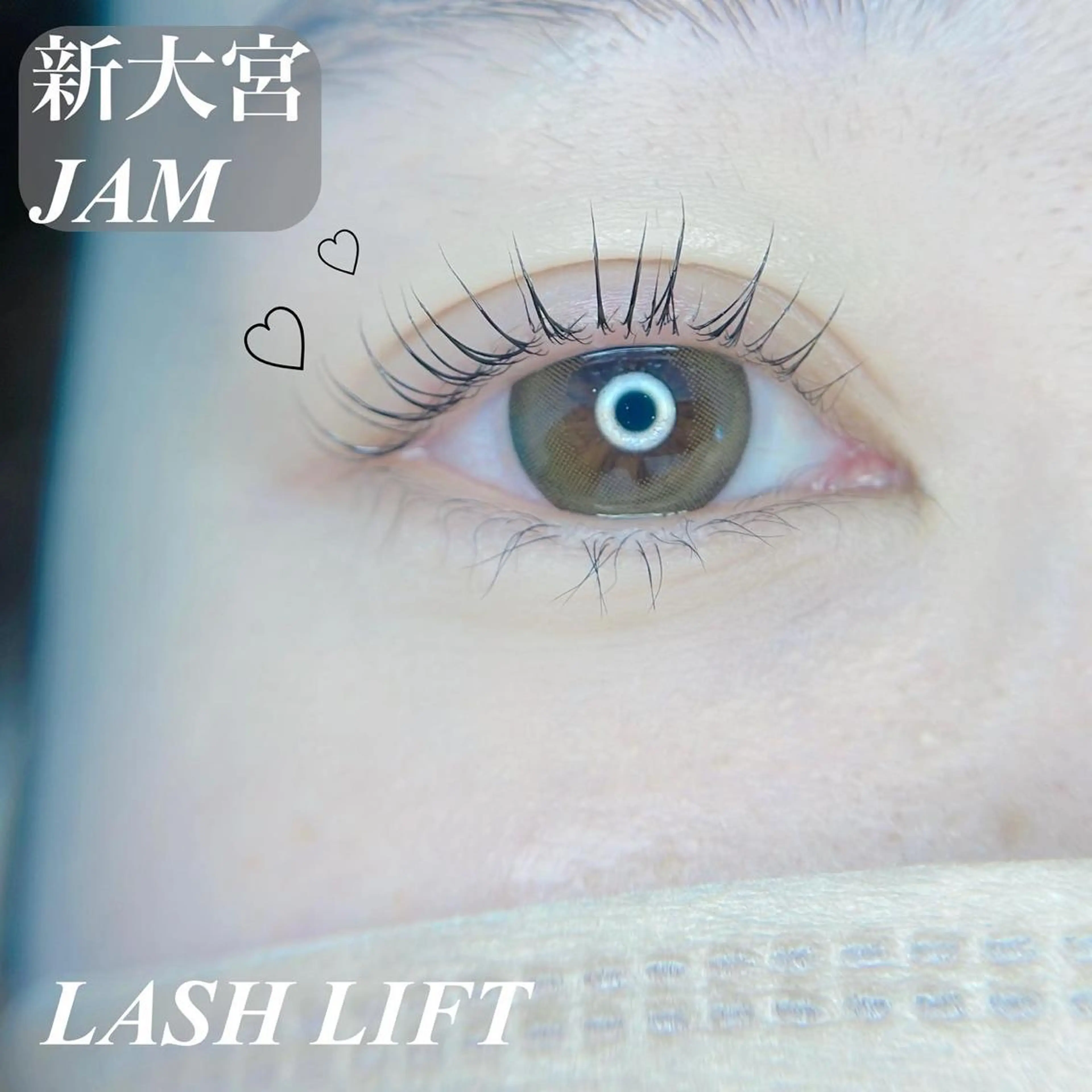 マツエク・マツパ マツパ JAM新大宮 eyelashのマツエク・マツパデザイン