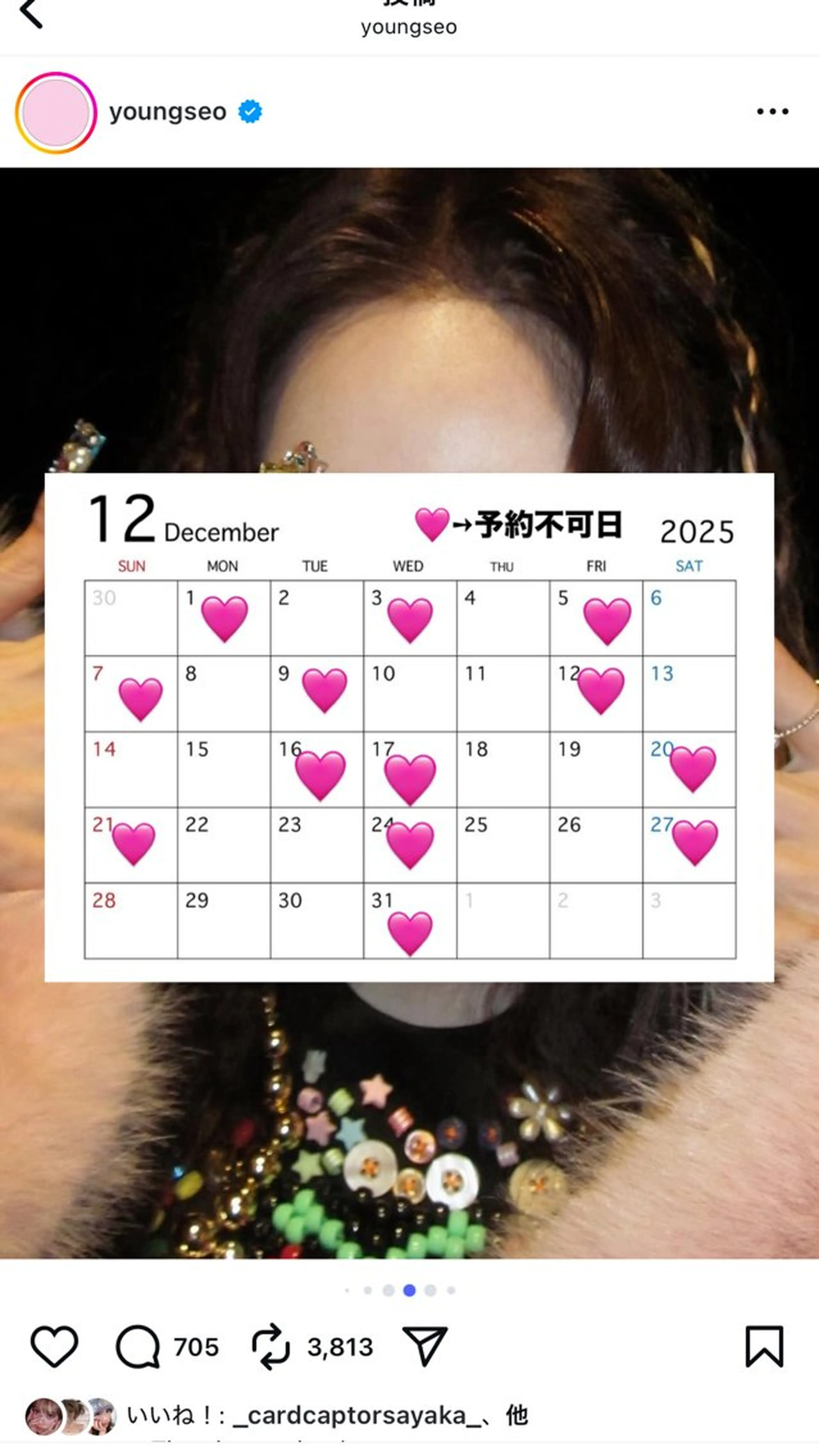 ロング カラー 韓国×ワンホン 艶カラー/ハヅキ🎀のヘアスタイル