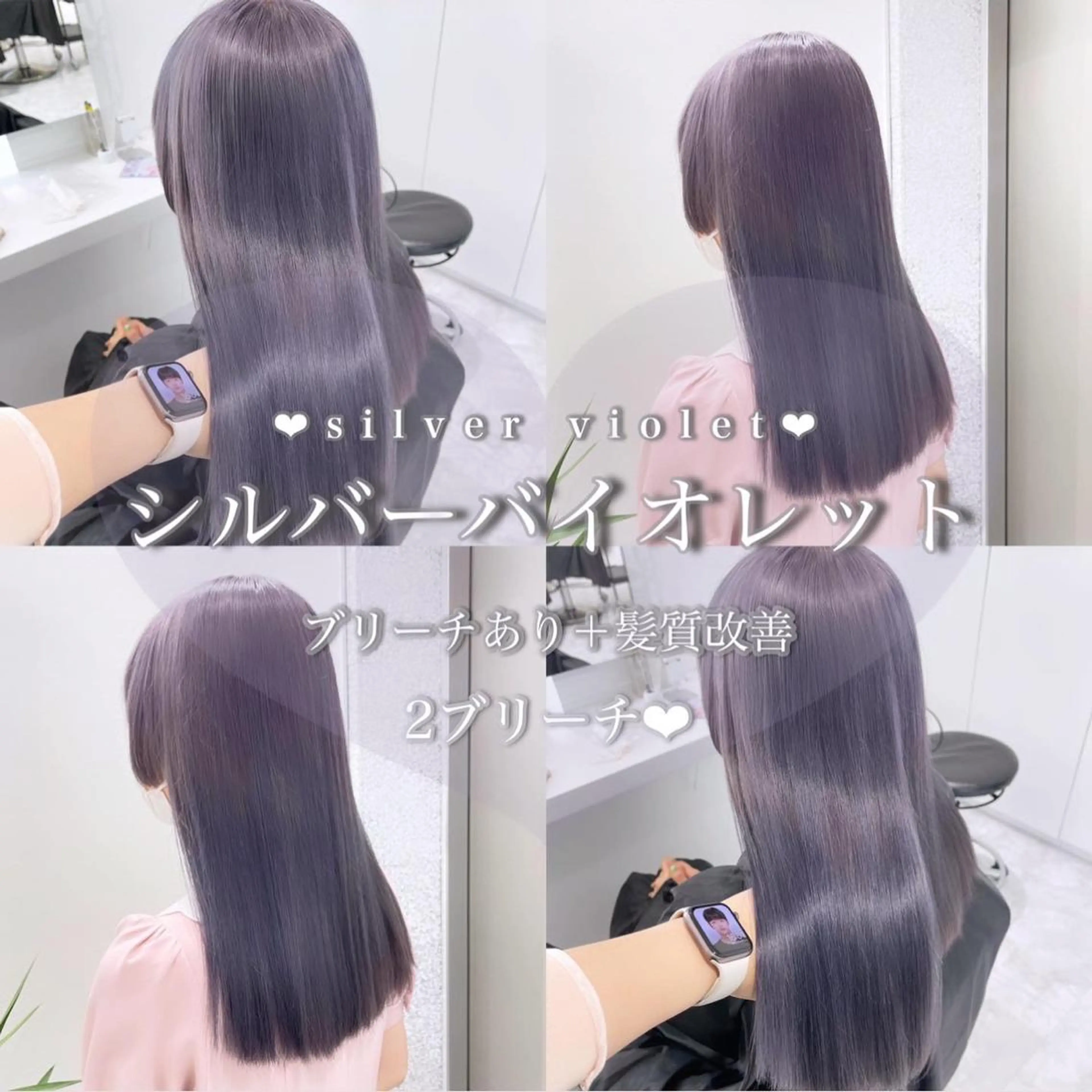 ロング カラー ヘアアレンジ ヘアカラー トリートメント 𝘳𝘺𝘰𝘬𝘢 髪質改善／ブリーチのヘアスタイル