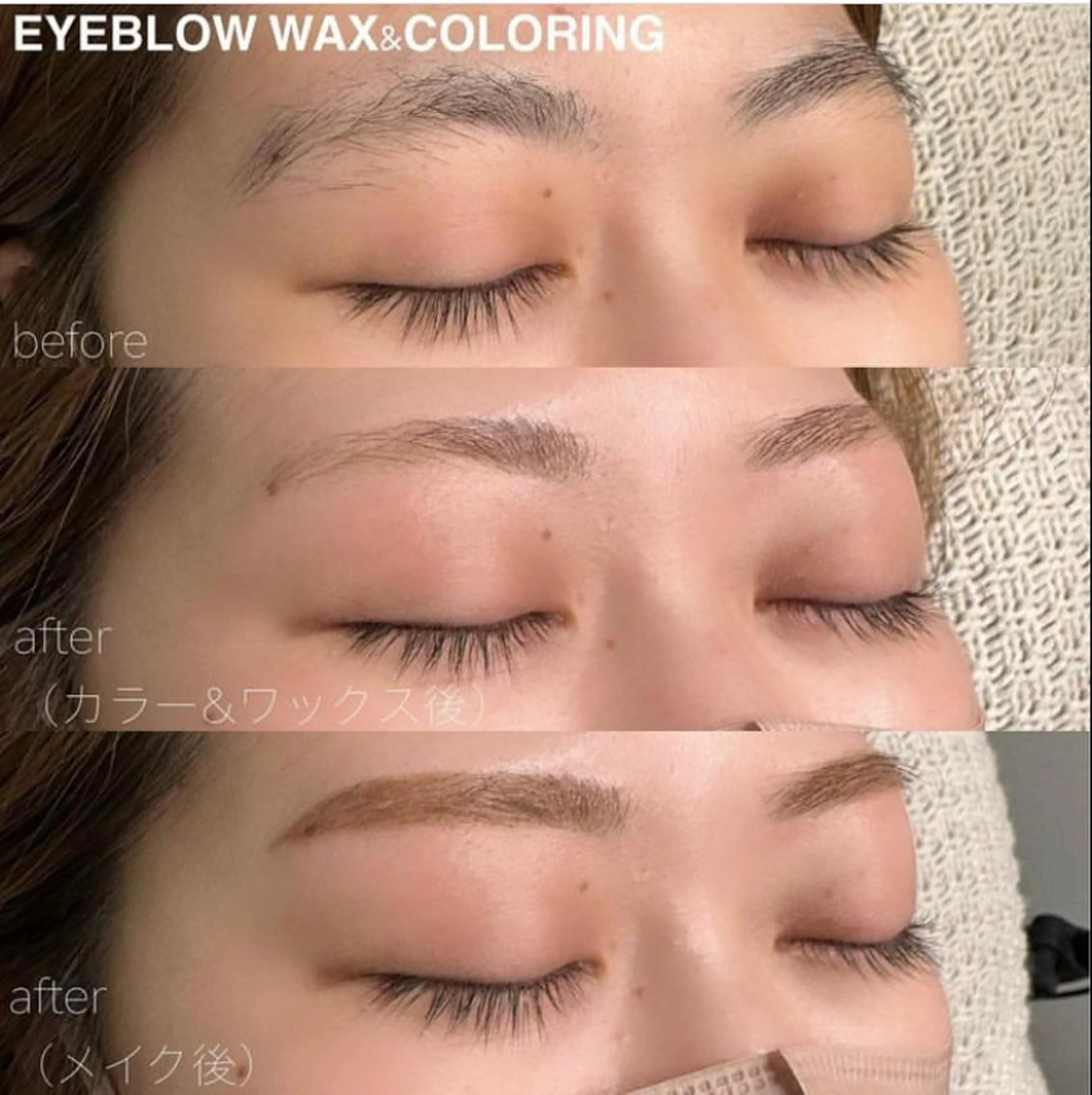 アイブロウ kelly eye立町店のマツエク・マツパデザイン