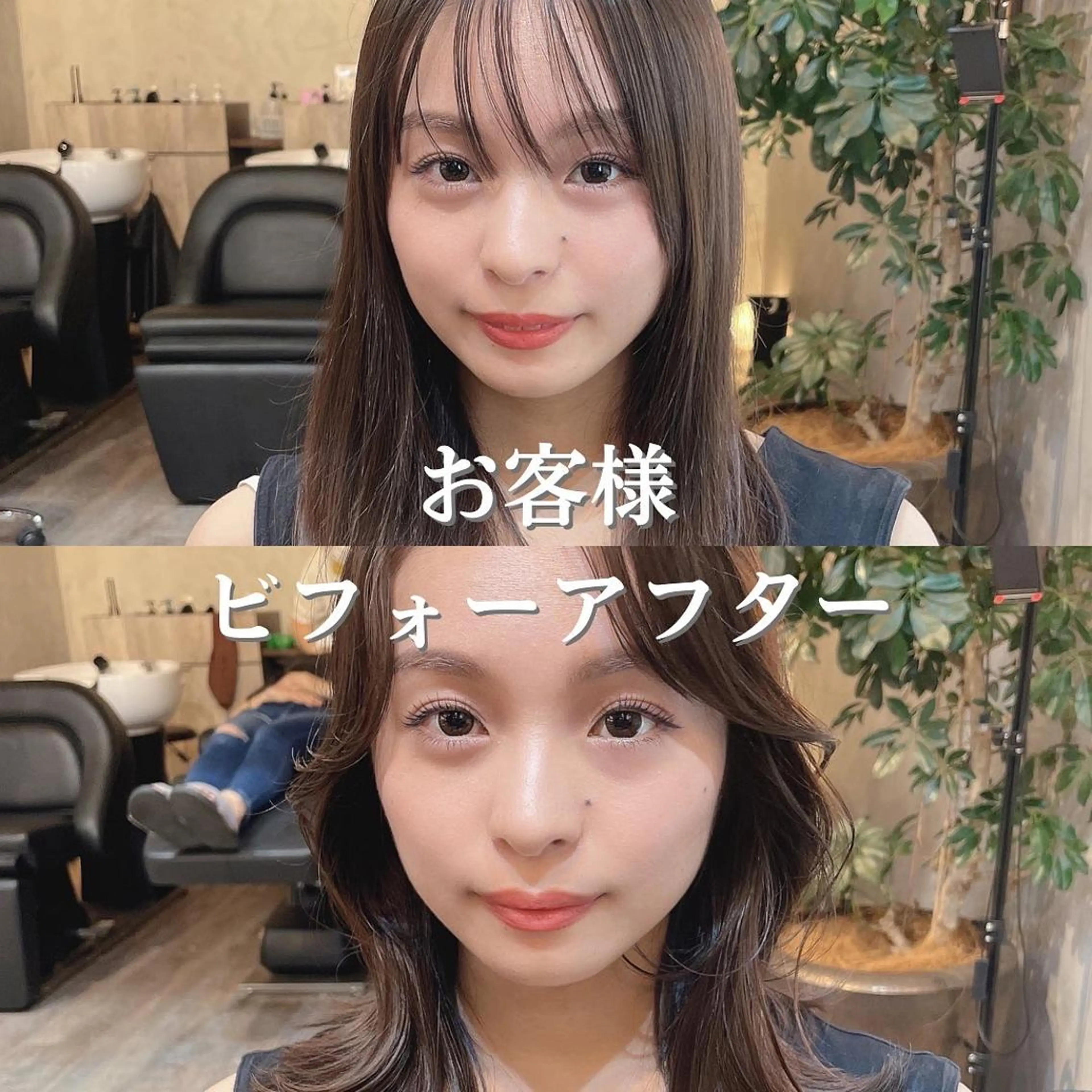 セミロング カラー カット ヘアカラー トリートメント 顔周りカット× 髪質改善【リョウ】のヘアスタイル