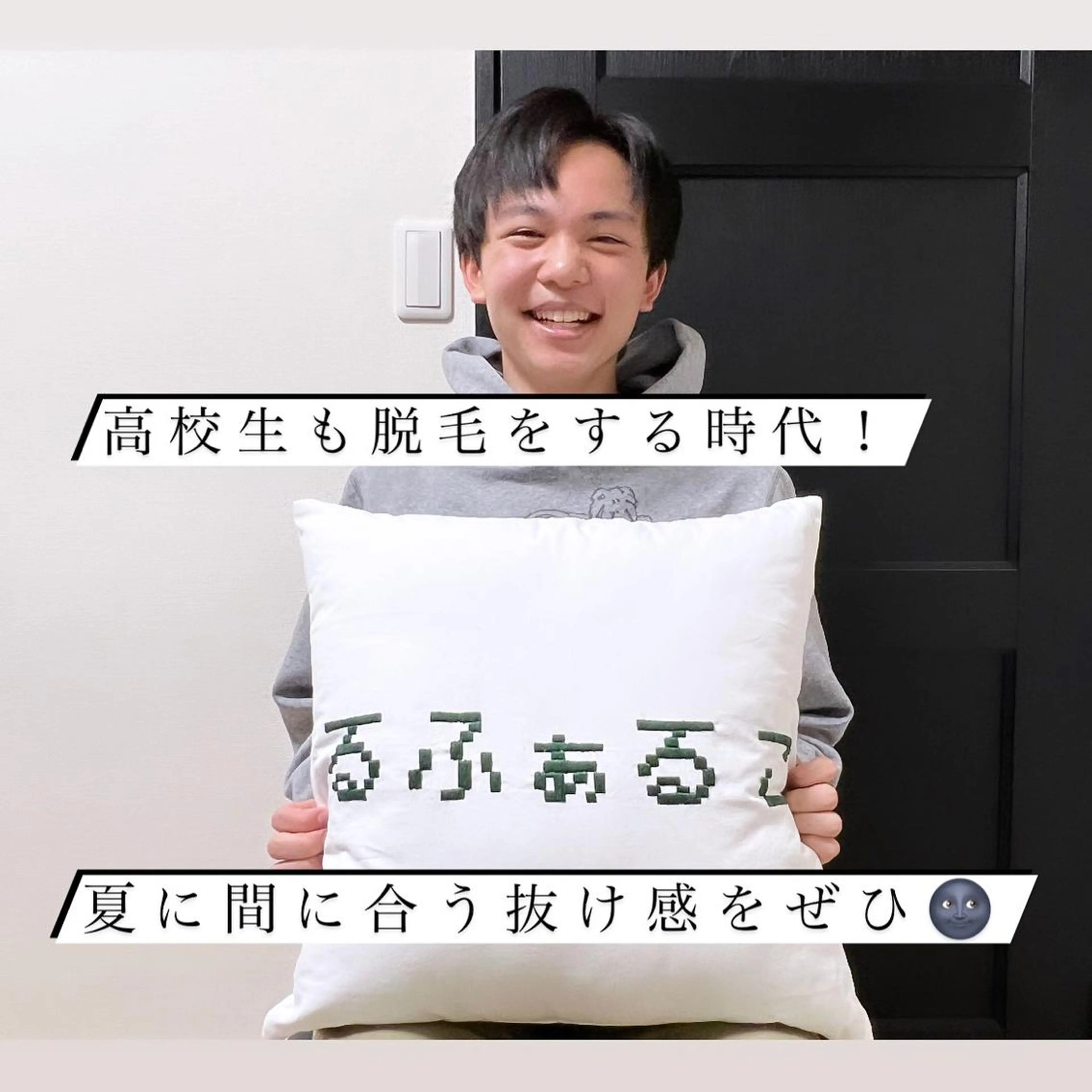 メンズ メンズハイライト 脱毛 メンズ脱毛サロン Le falcoのエステ・リラクイメージ