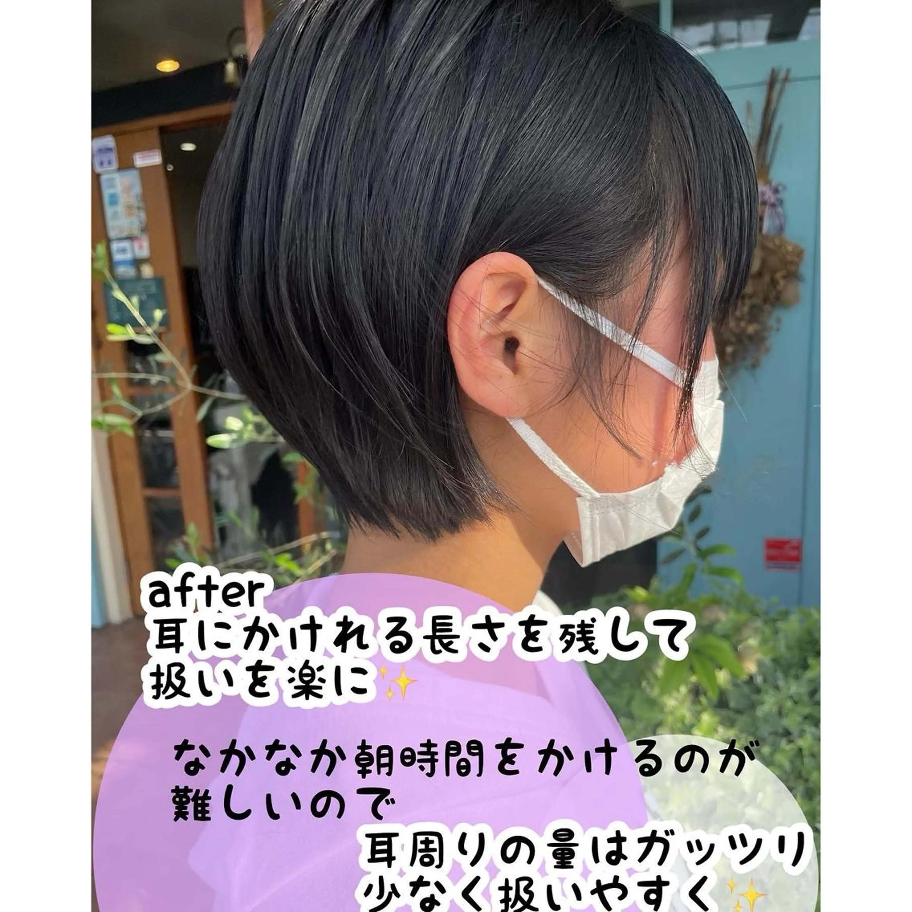 ショート カット 安藤 まどかのヘアスタイル